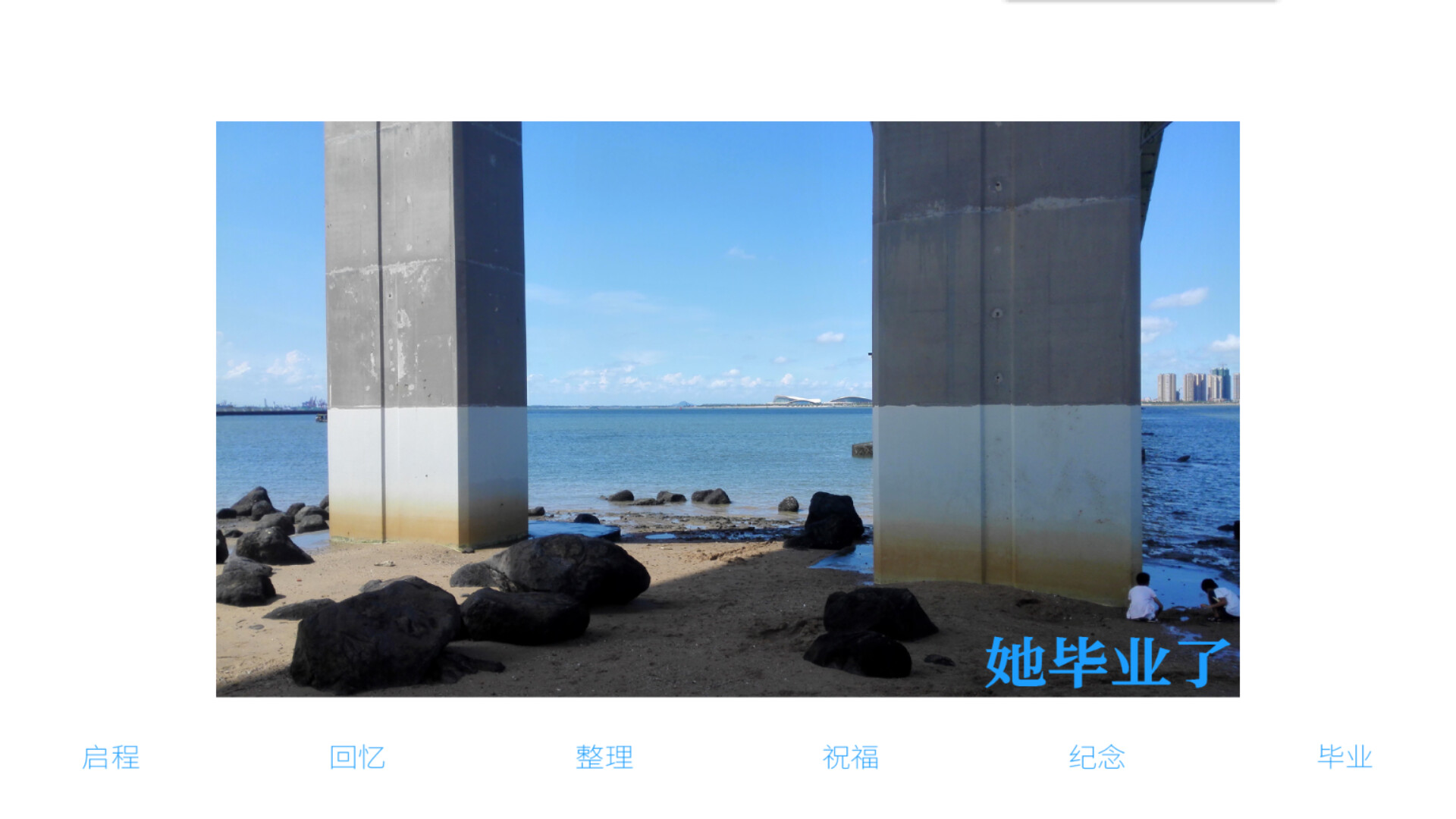 In the Mood for Youth - Screenshot 12