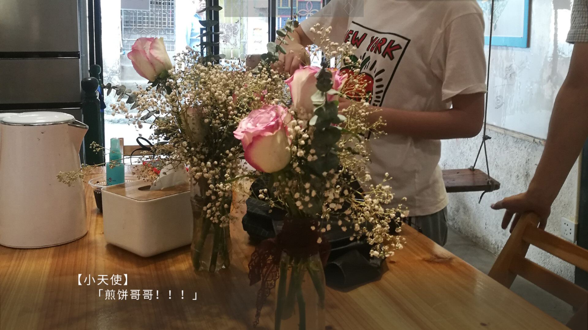 In the Mood for Youth - Screenshot 9