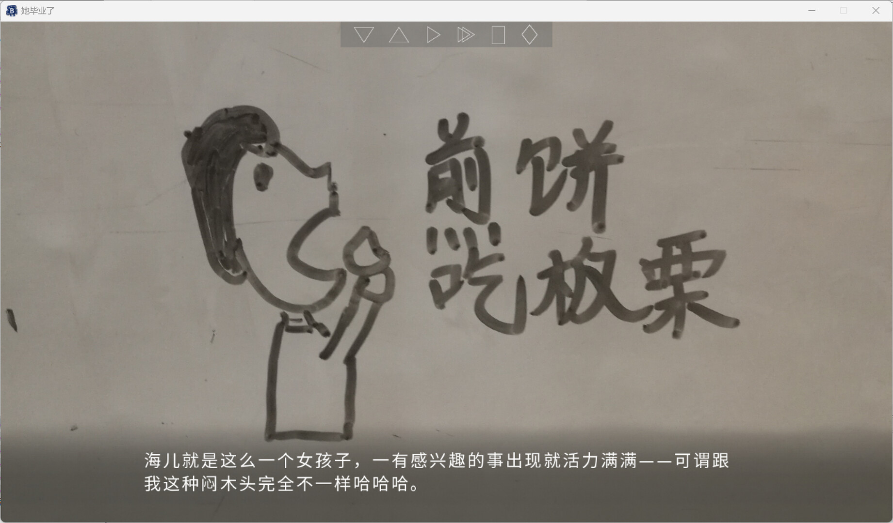 In the Mood for Youth - Screenshot 6