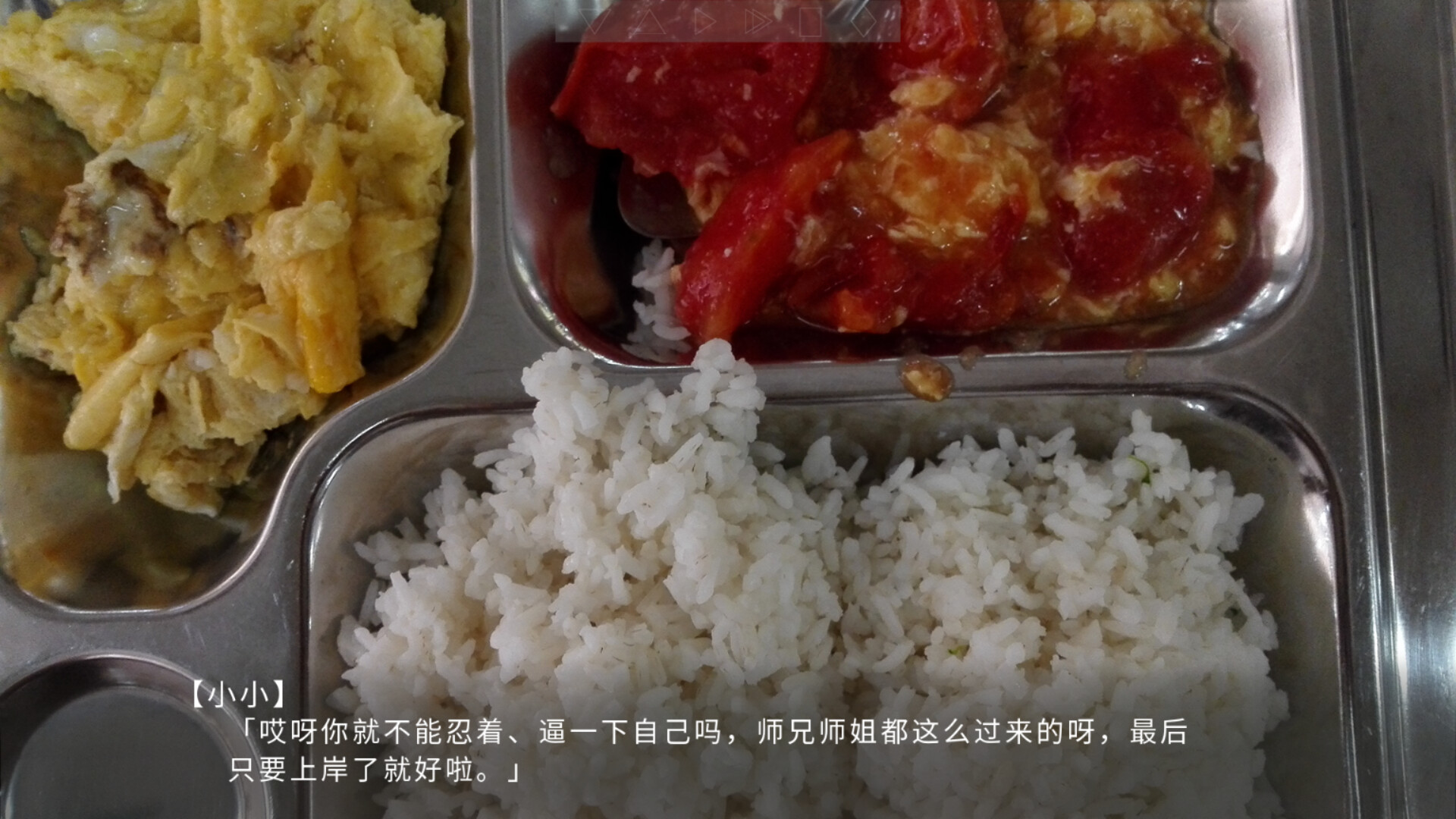 In the Mood for Youth - Screenshot 2