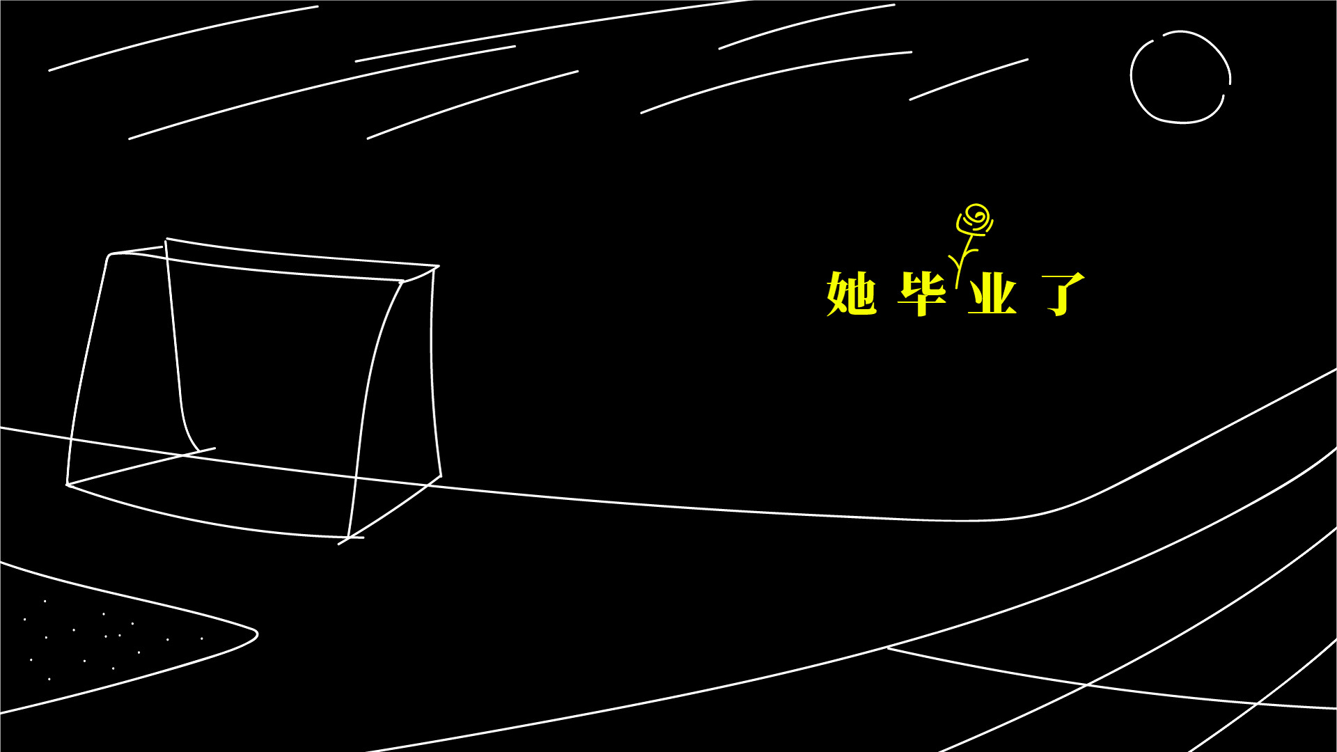 In the Mood for Youth - Screenshot 7