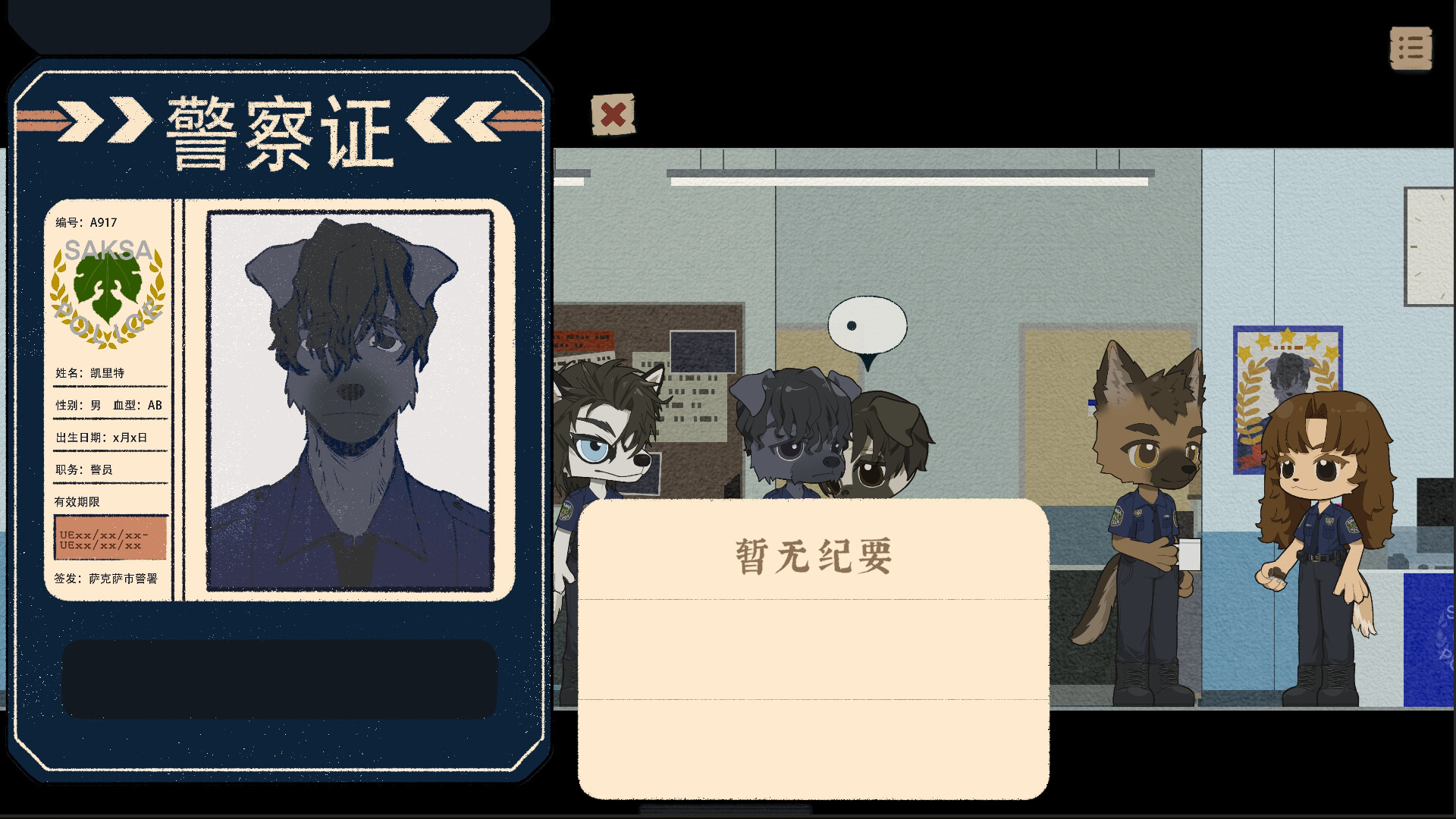 Fate's Reflection Tthe Case of Detective Kotomu - Screenshot 5