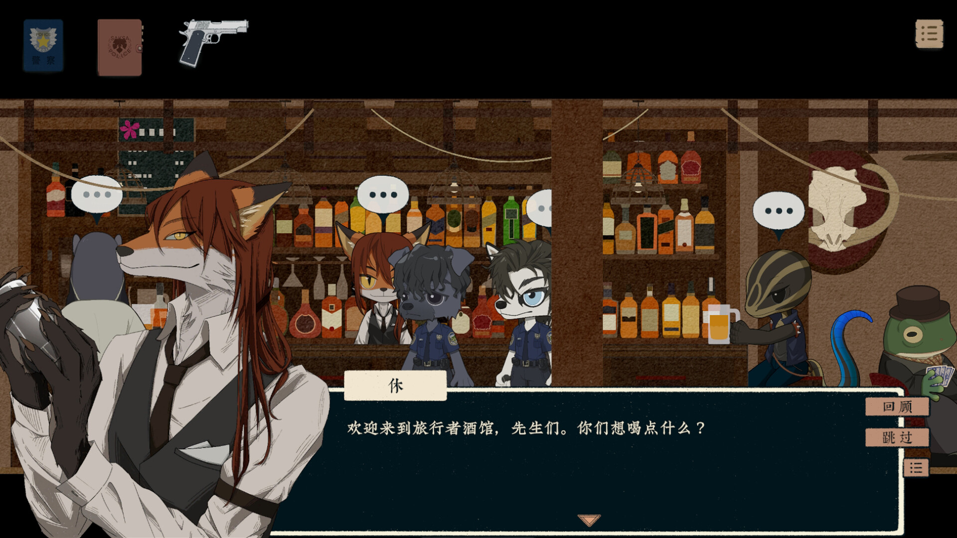 Fate's Reflection Tthe Case of Detective Kotomu - Screenshot 9