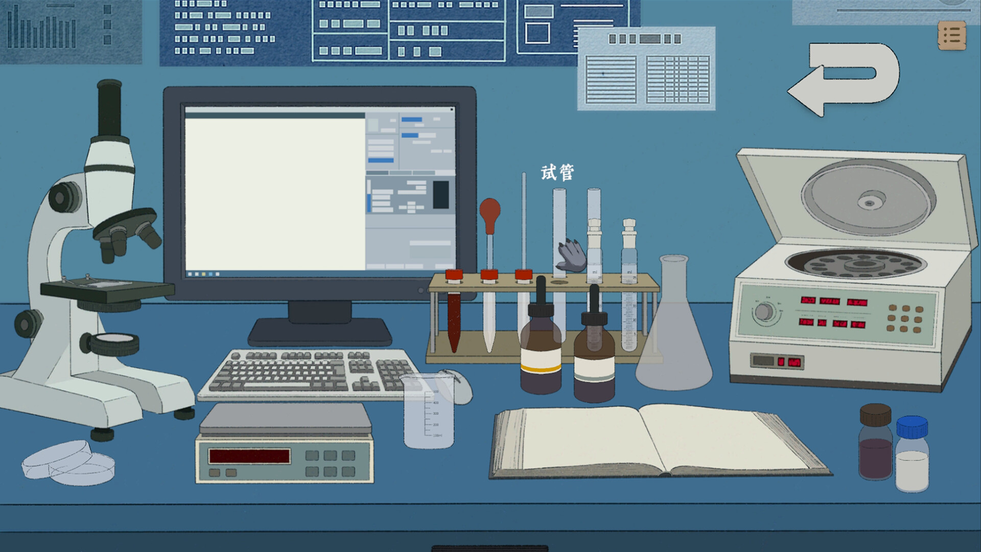 Fate's Reflection Tthe Case of Detective Kotomu - Screenshot 2