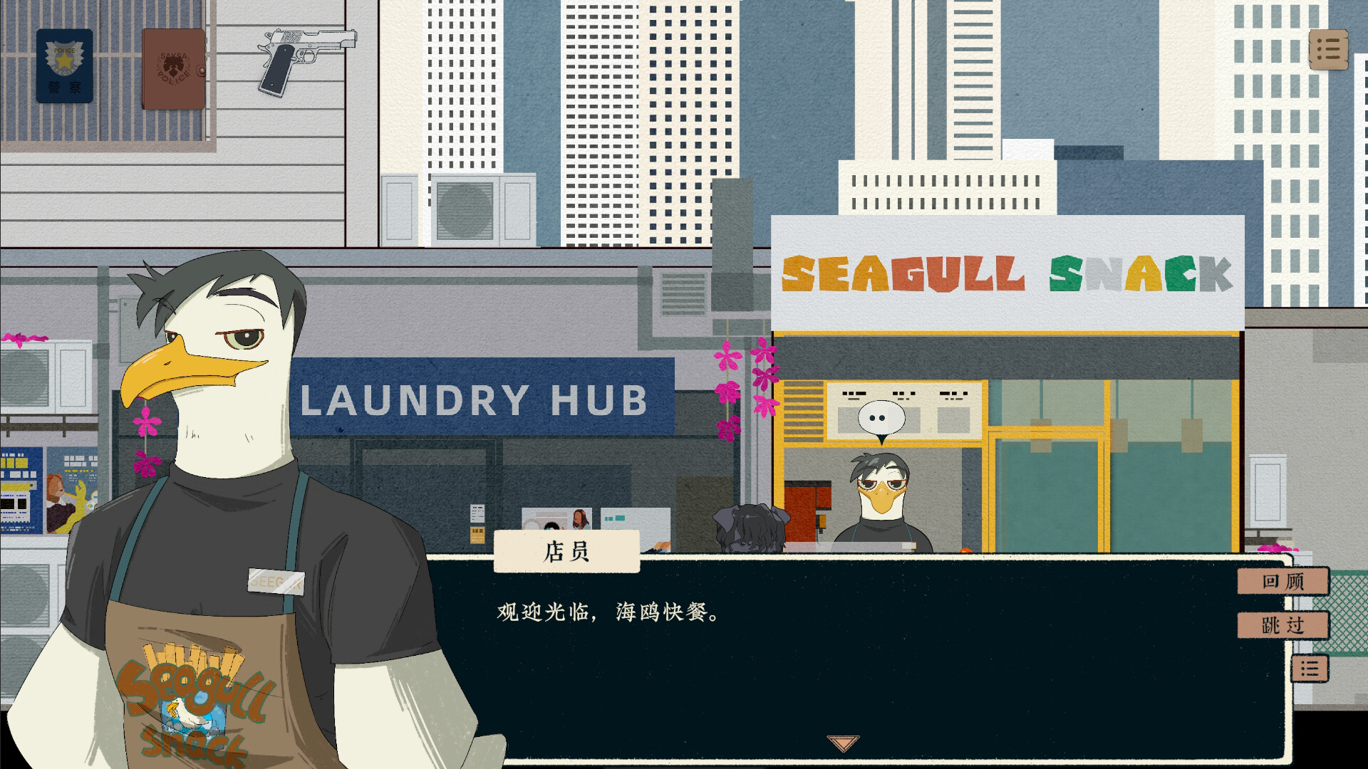 Fate's Reflection Tthe Case of Detective Kotomu - Screenshot 8