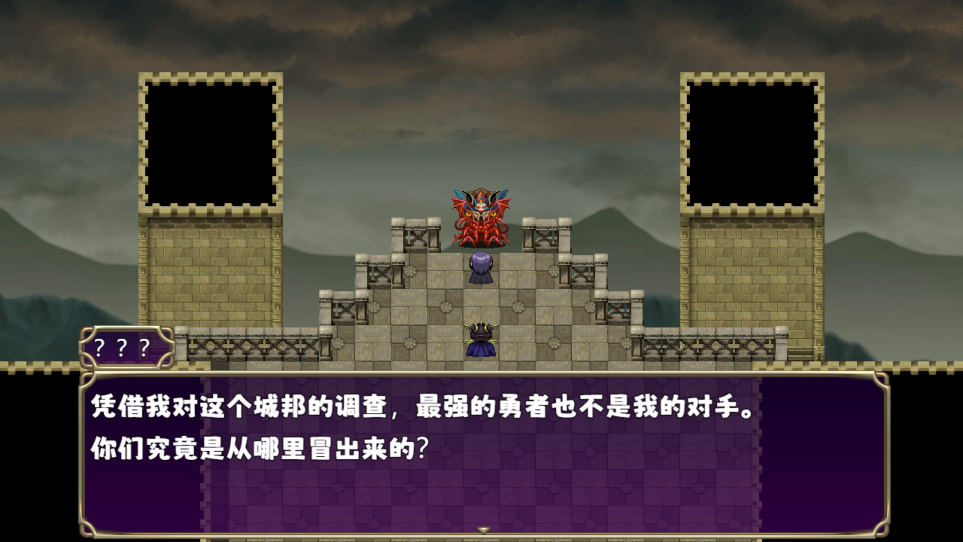 Final Echo - Screenshot 1