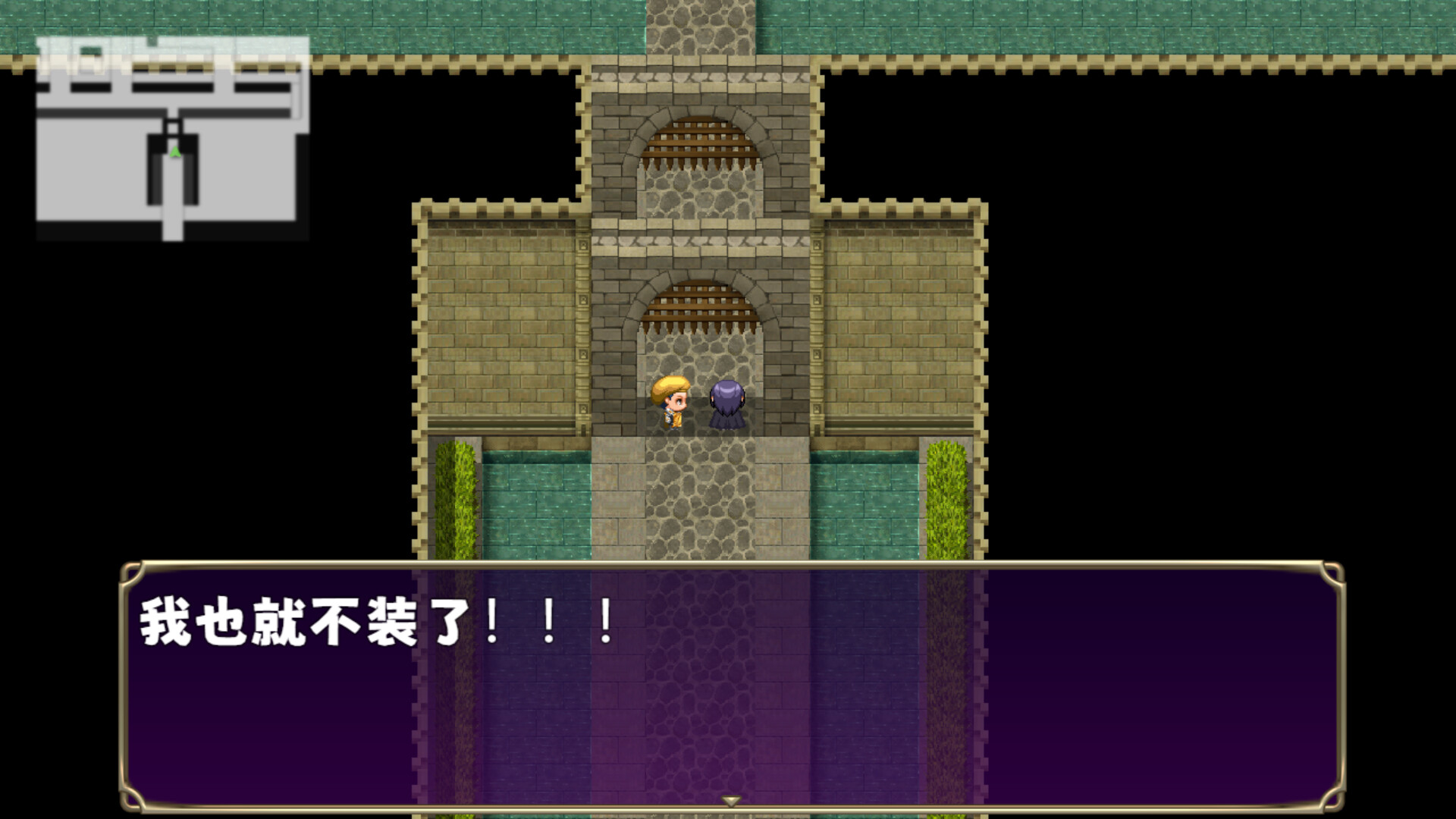 Final Echo - Screenshot 11