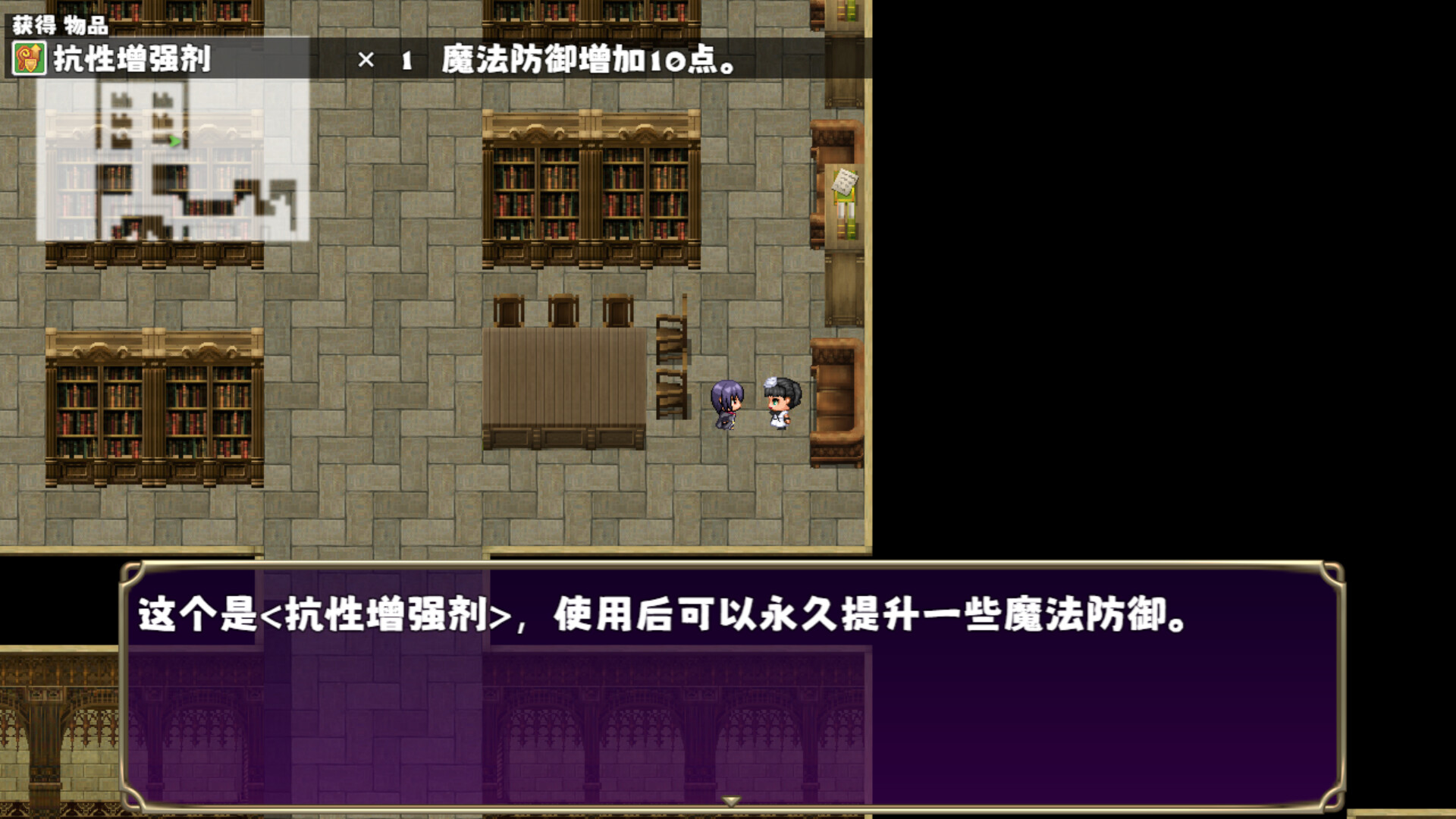 Final Echo - Screenshot 3