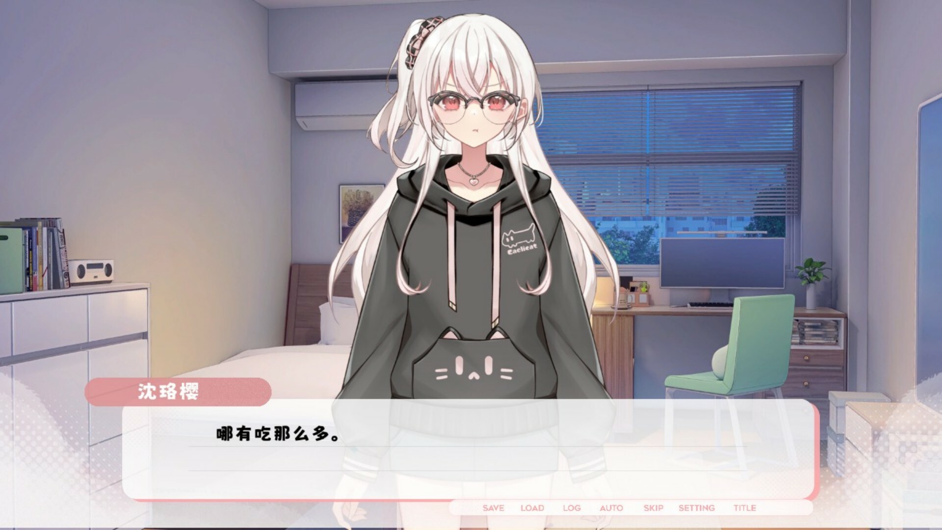 Paper Kite: Threads of Longing - Screenshot 7