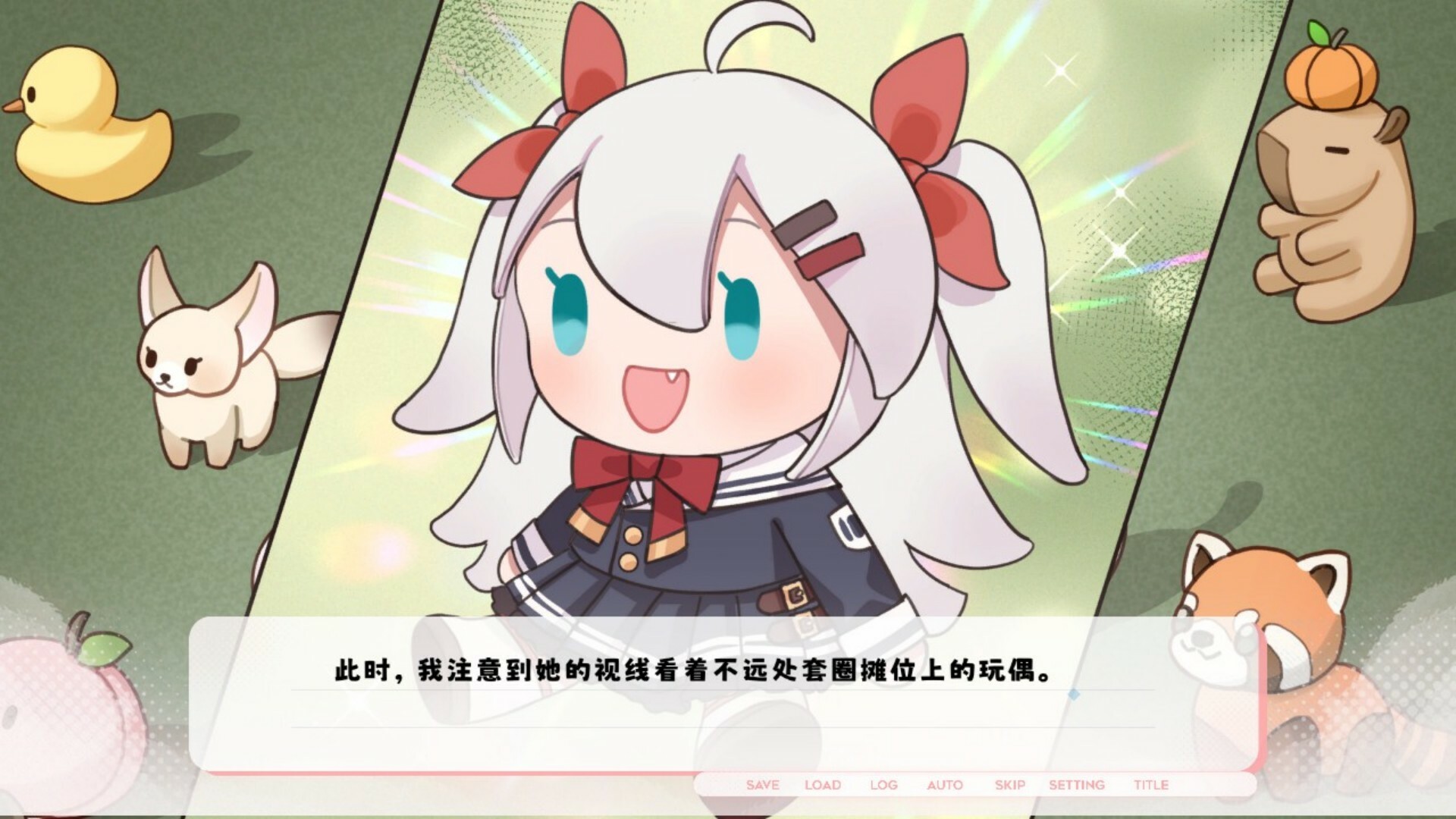 Paper Kite: Threads of Longing - Screenshot 4