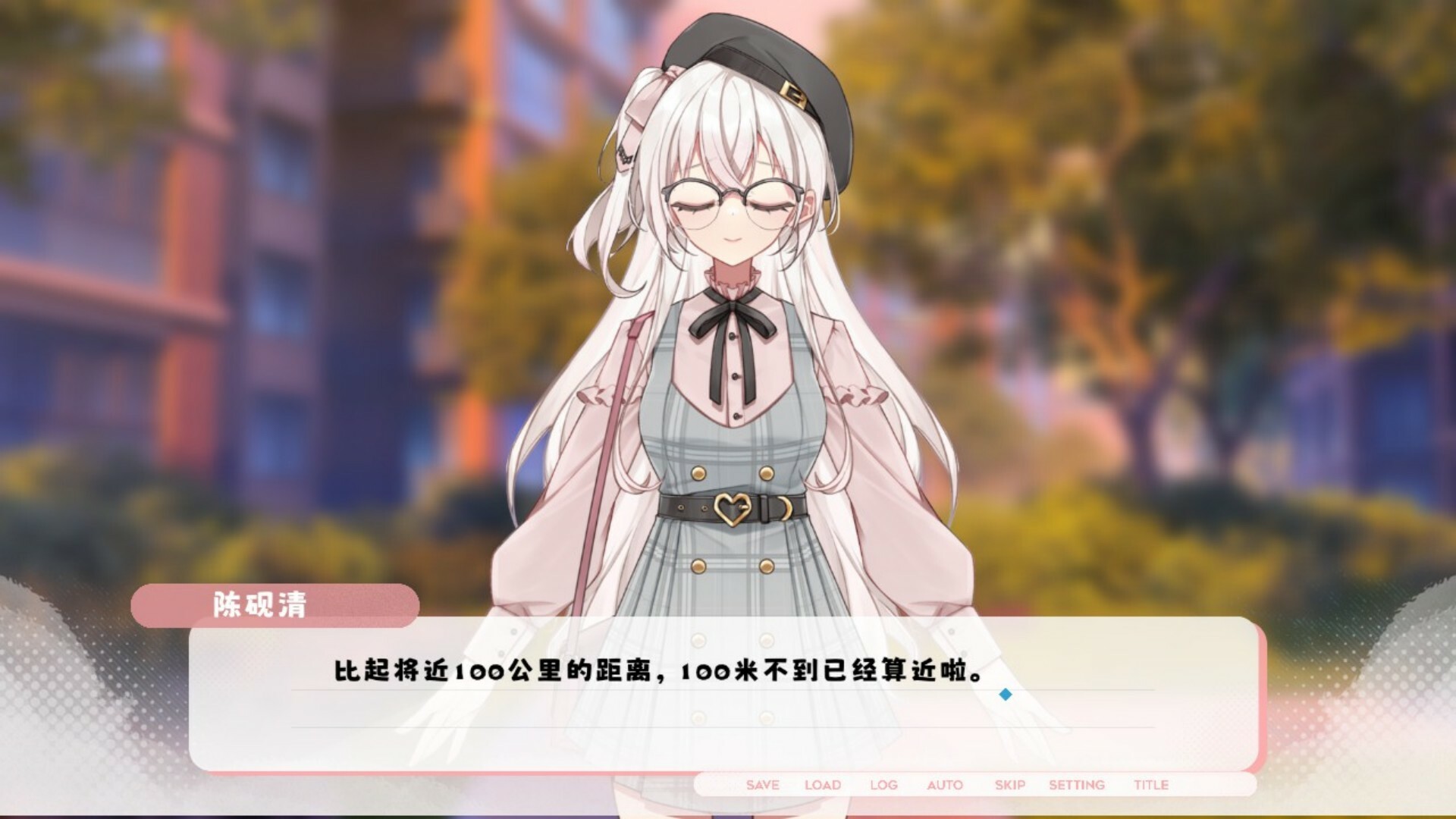 Paper Kite: Threads of Longing - Screenshot 9