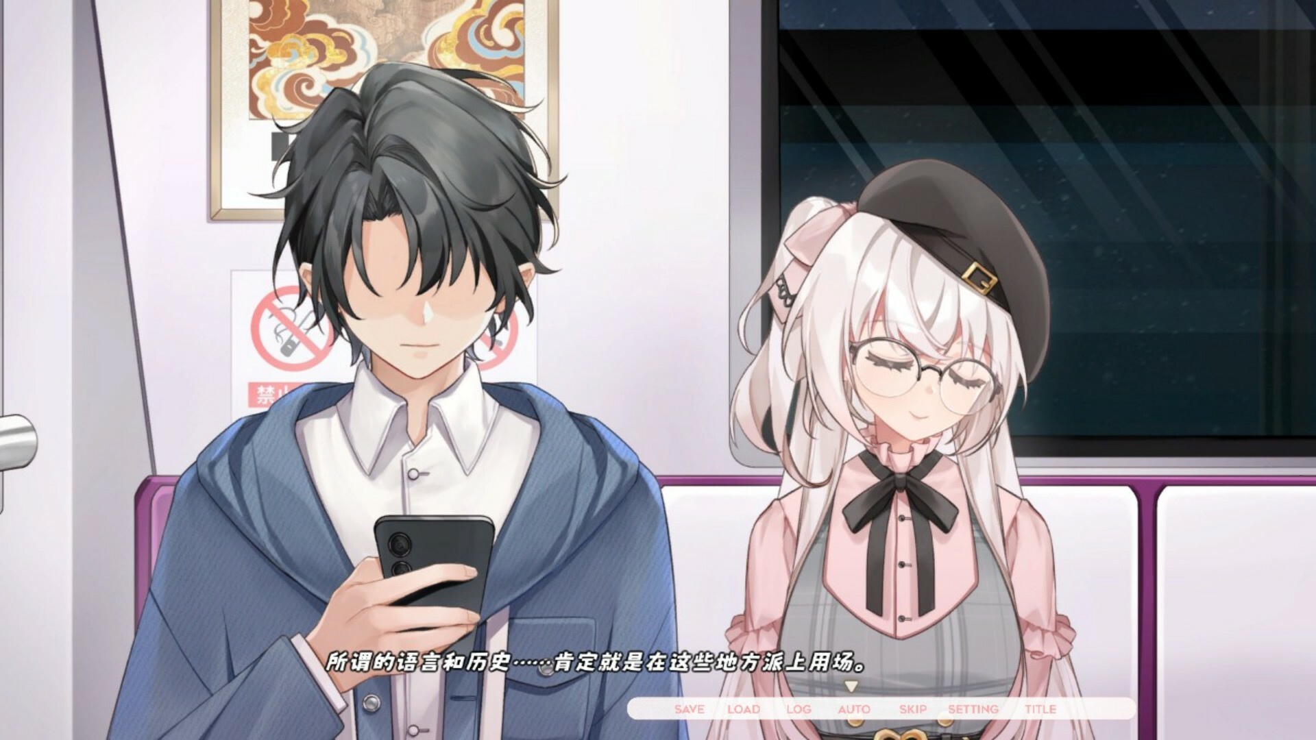 Paper Kite: Threads of Longing - Screenshot 5