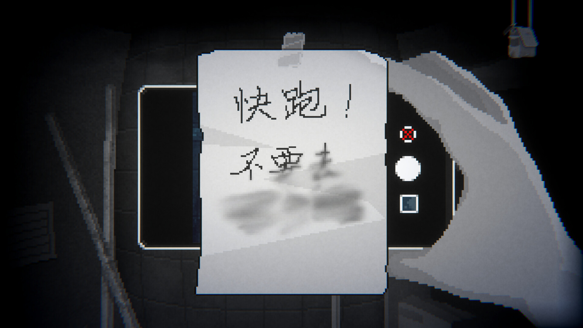 Hui-shuo - Screenshot 5