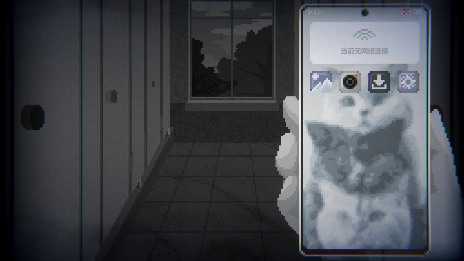 Hui-shuo - Screenshot 3