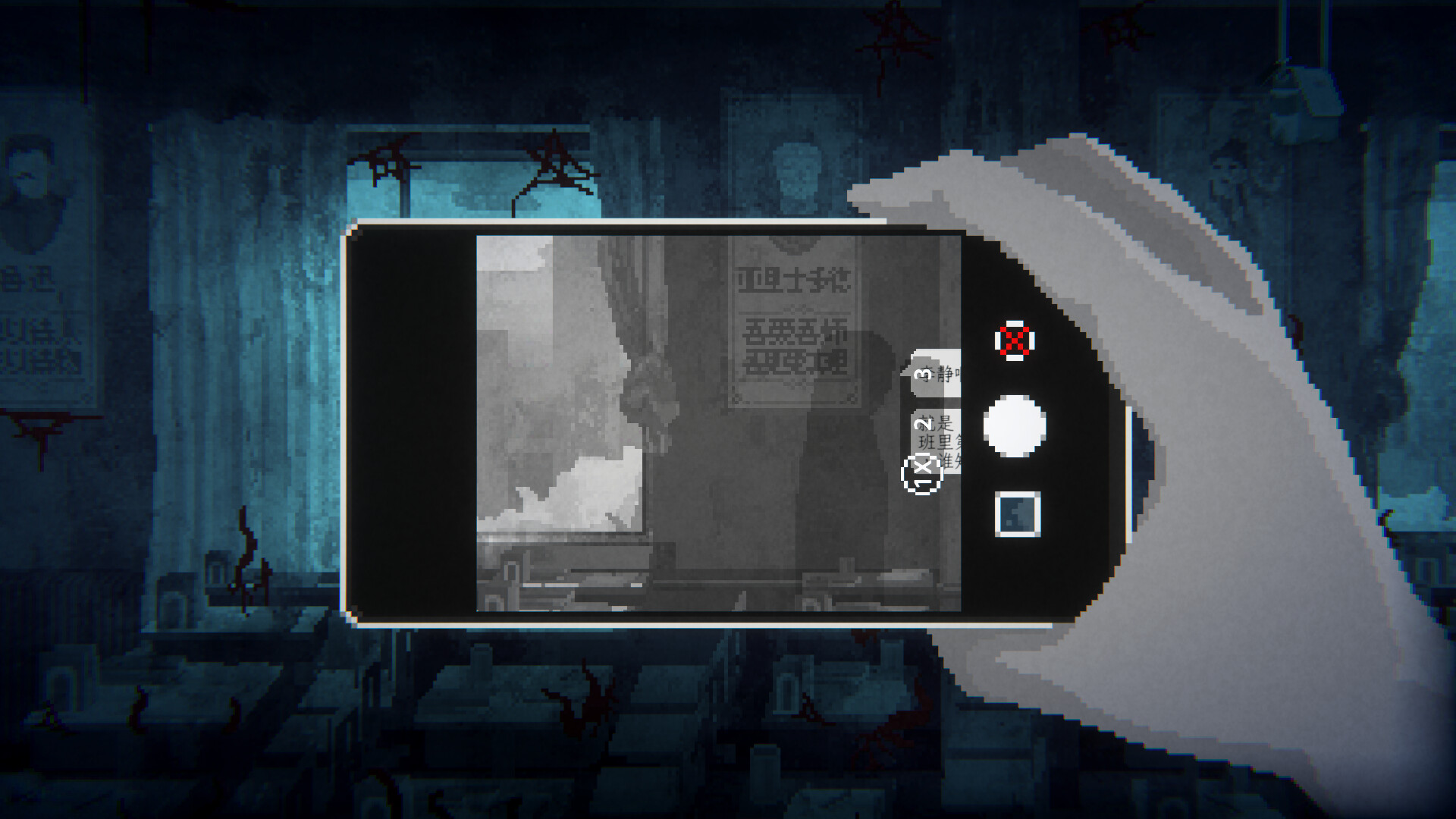 Hui-shuo - Screenshot 1