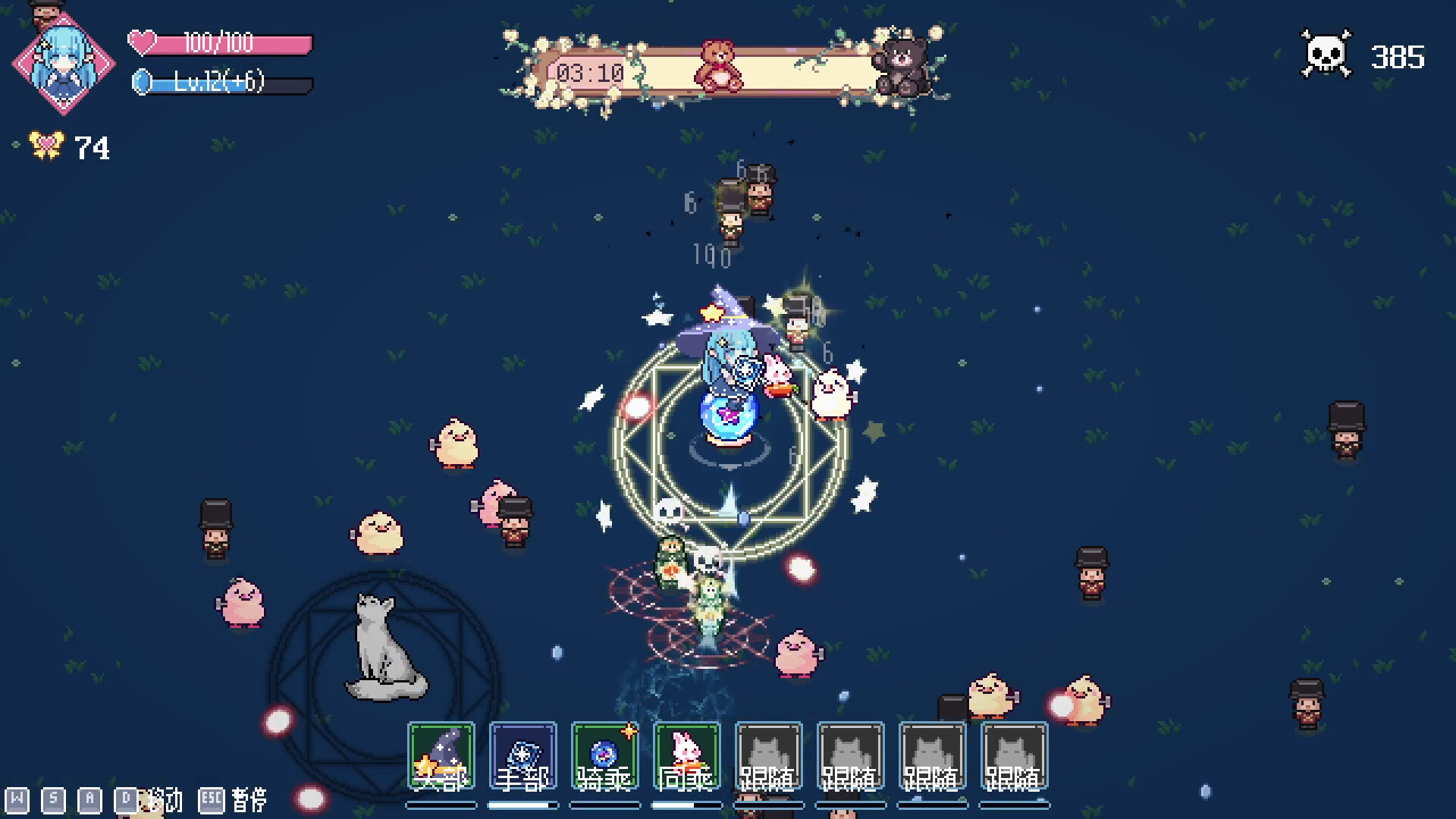 Little Witch Survivors - Screenshot 1