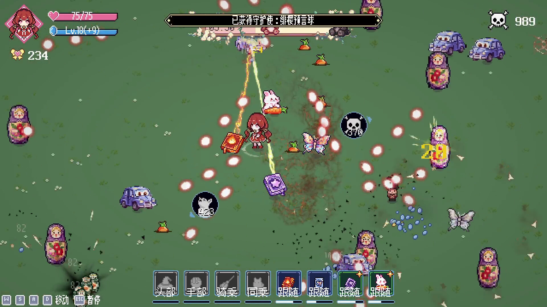 Little Witch Survivors - Screenshot 5