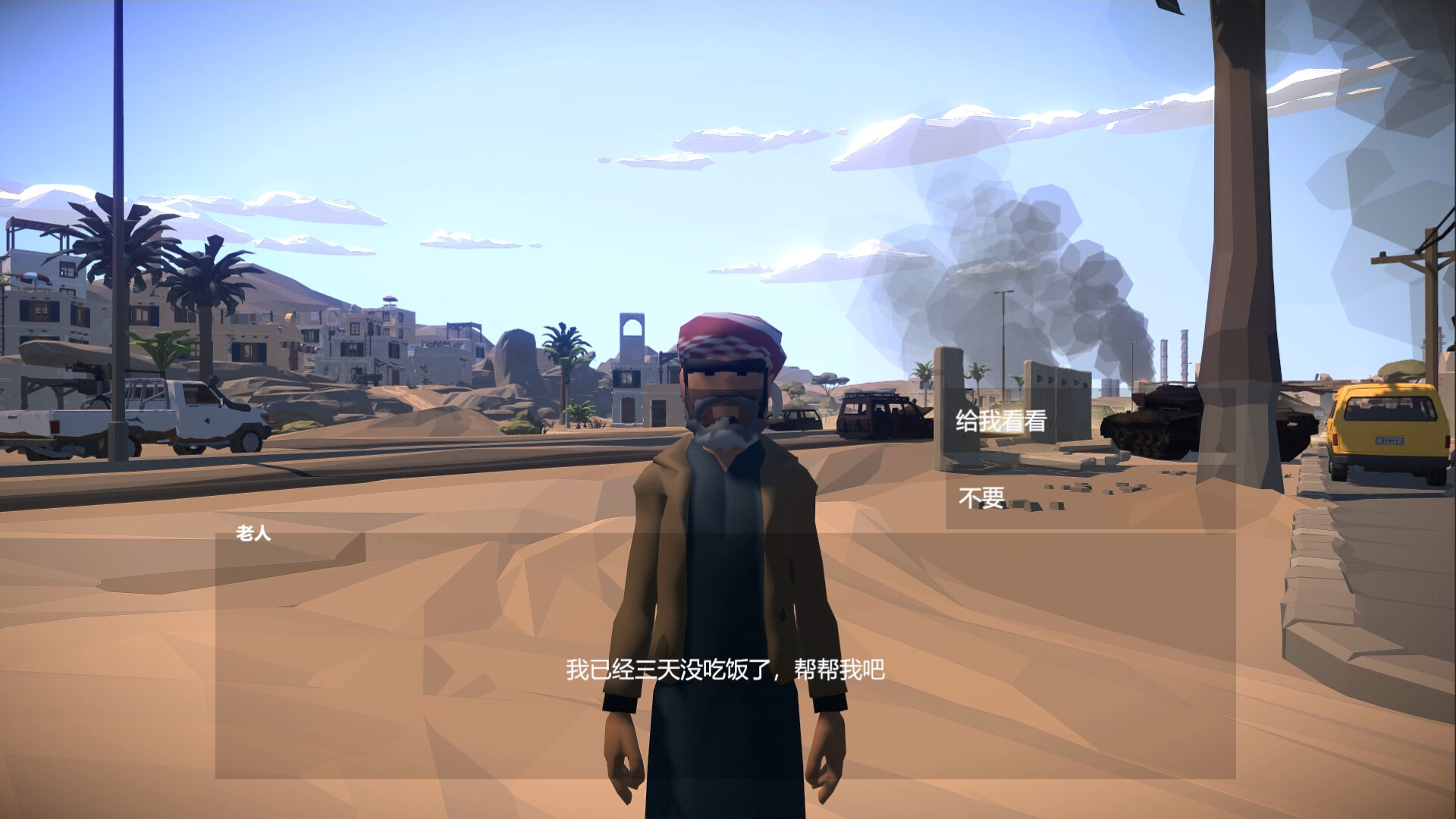 GTL Schedule - Screenshot 7