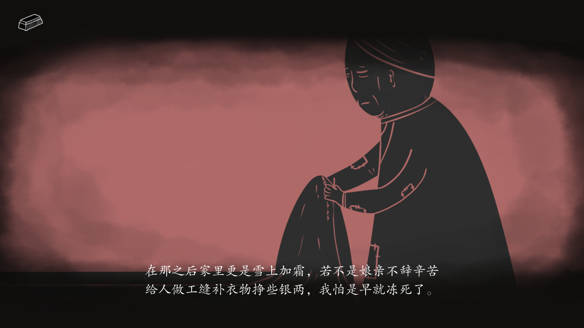 Wandering Souls - Screenshot 3