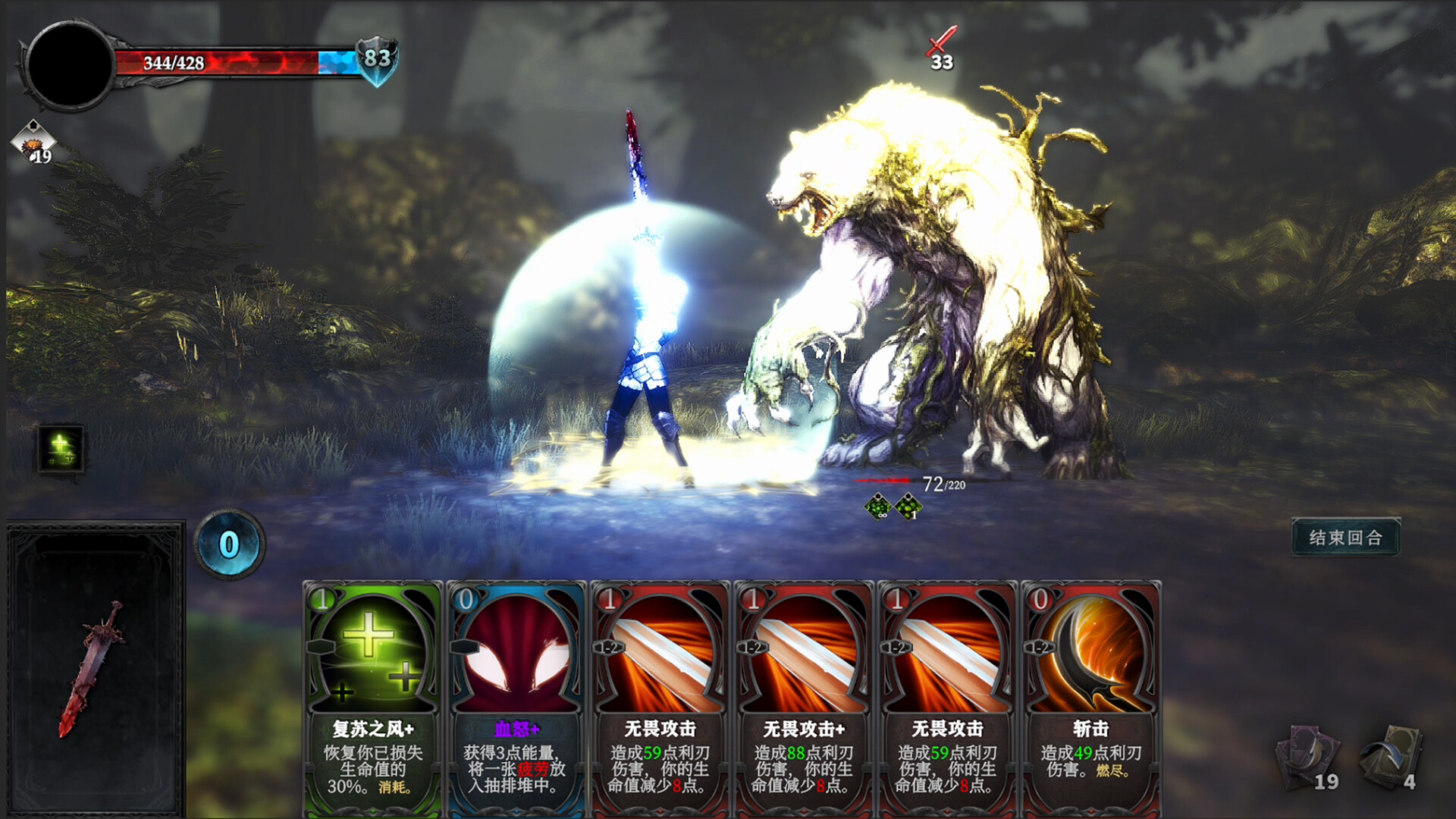 Mooncorona - Screenshot 2