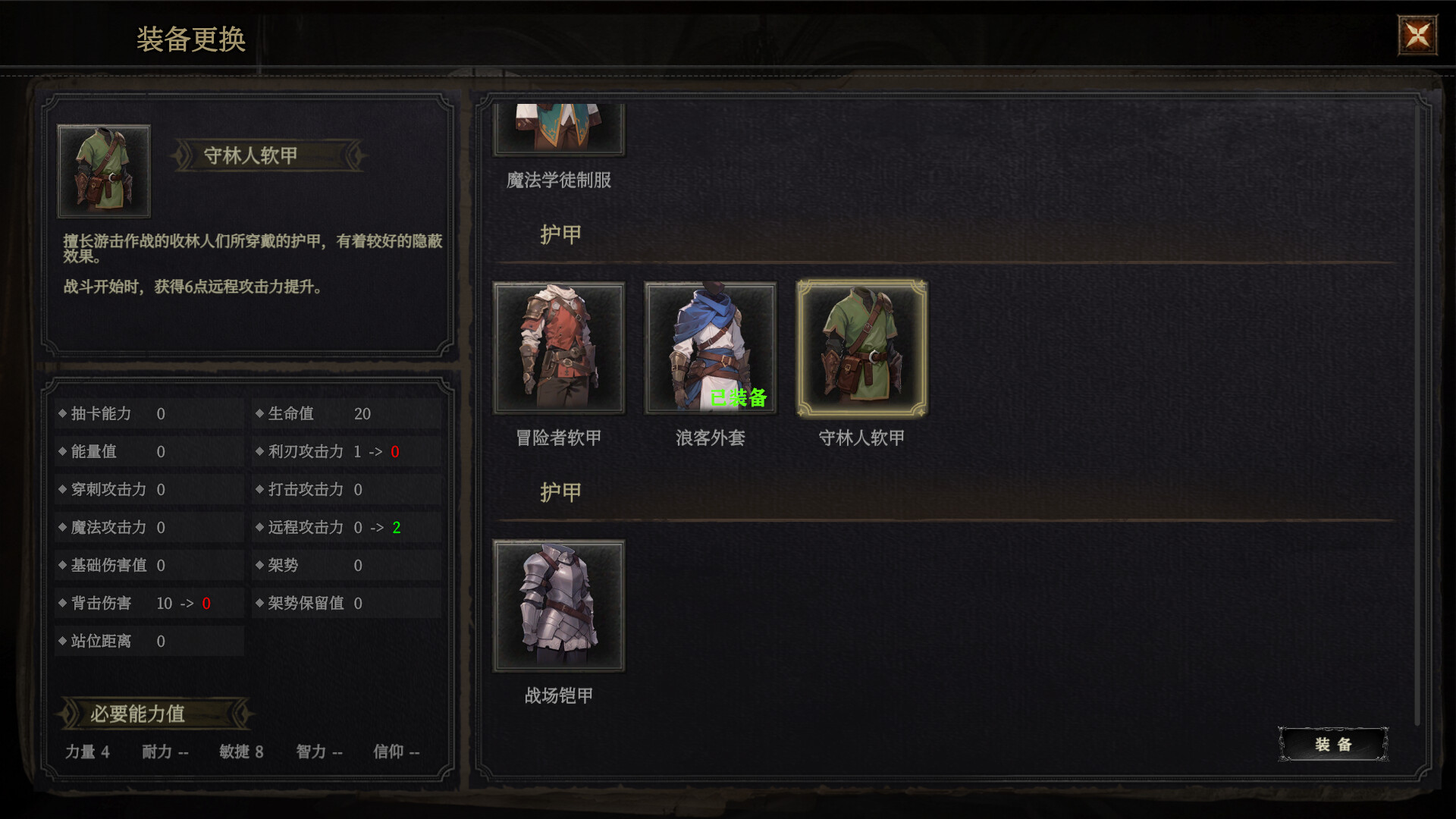 Mooncorona - Screenshot 3