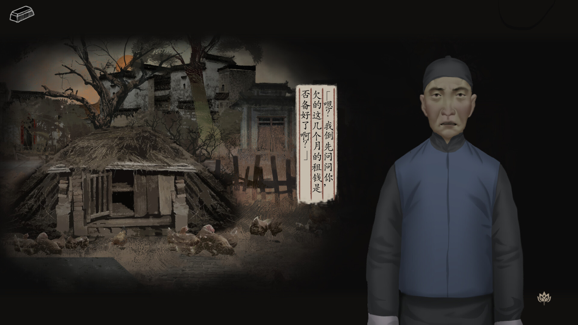 Wandering Souls - Screenshot 2