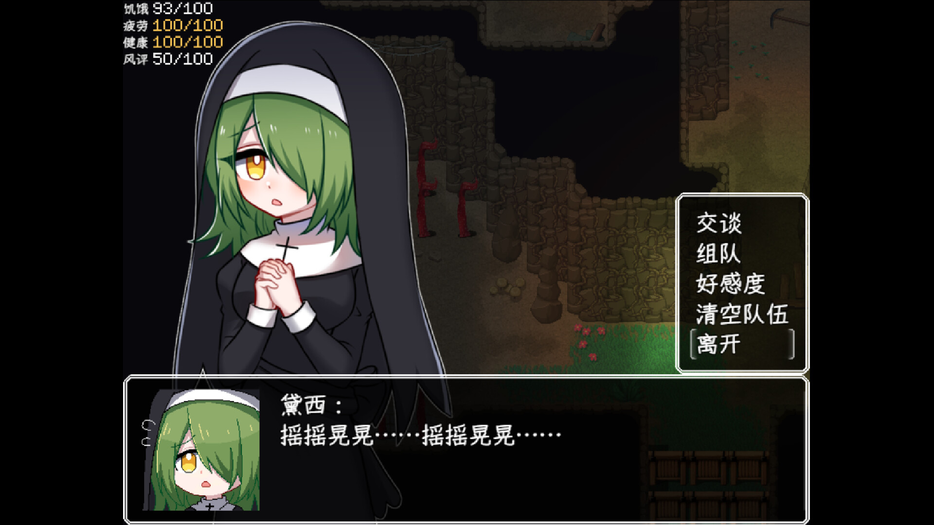 The End of Paradise - Screenshot 8