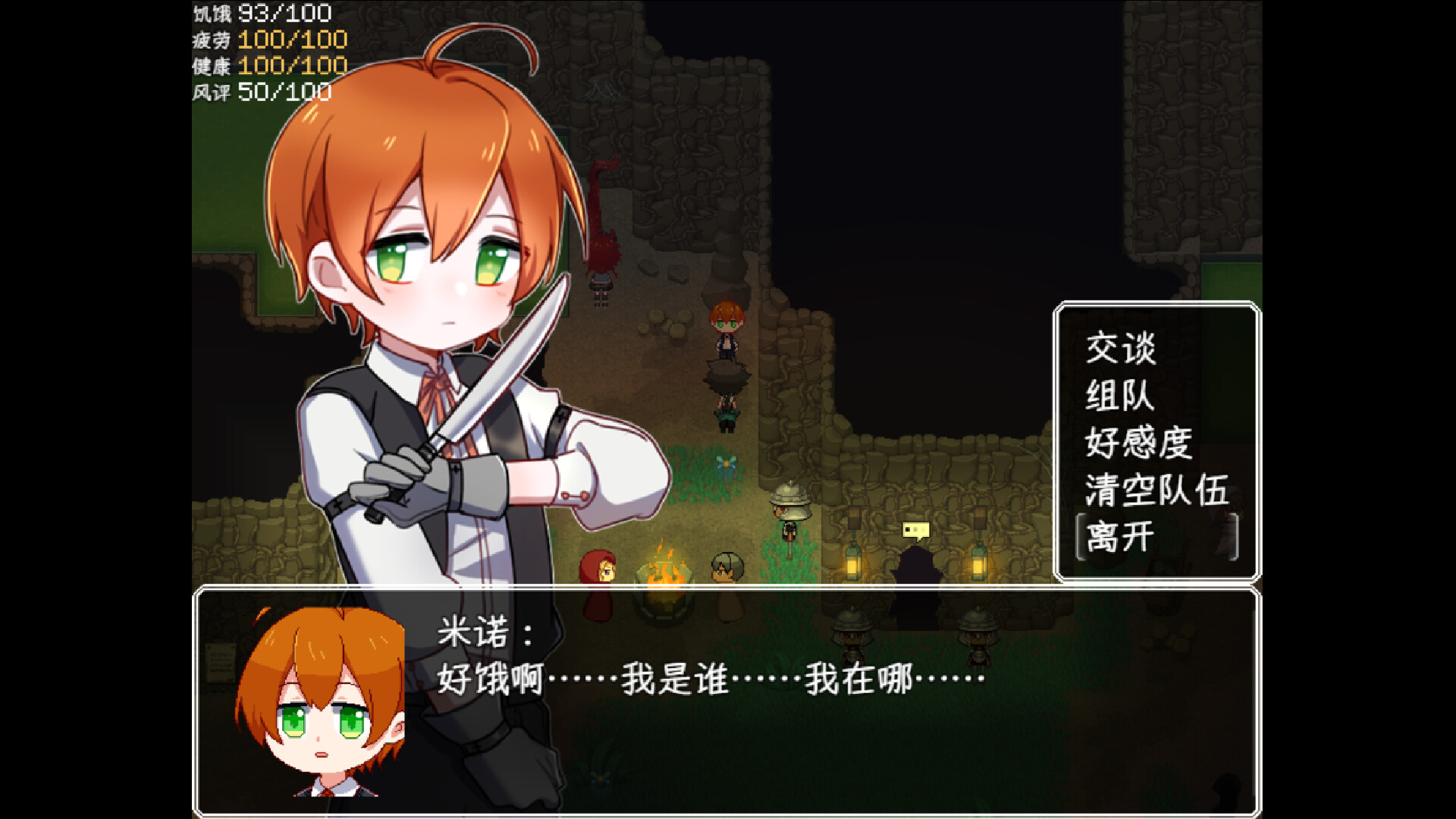 The End of Paradise - Screenshot 1