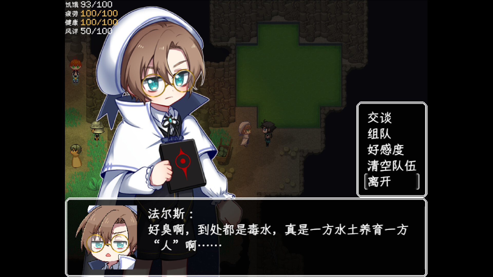 The End of Paradise - Screenshot 7