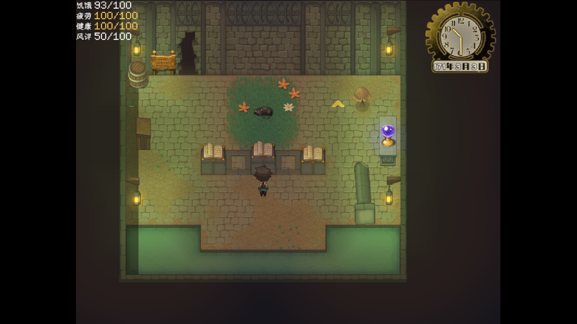 The End of Paradise - Screenshot 13