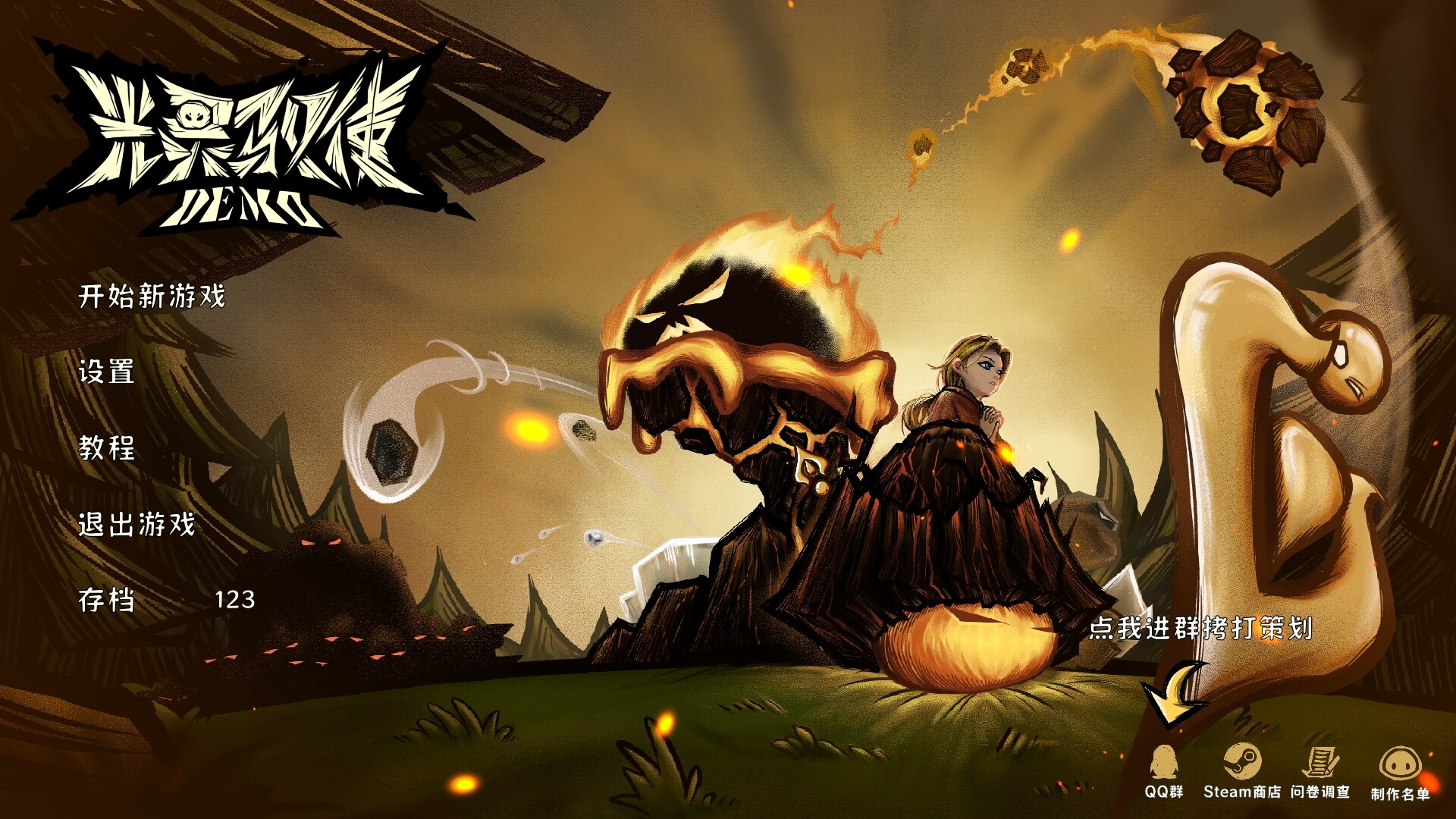 The Light Charmer - Screenshot 3