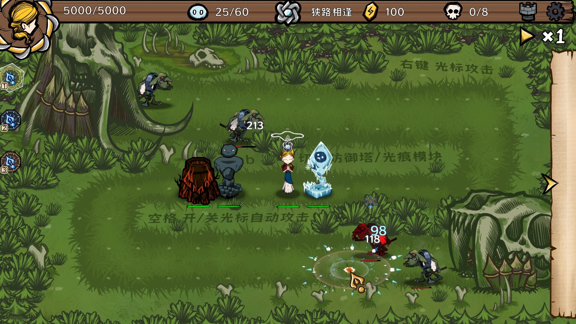 The Light Charmer - Screenshot 2