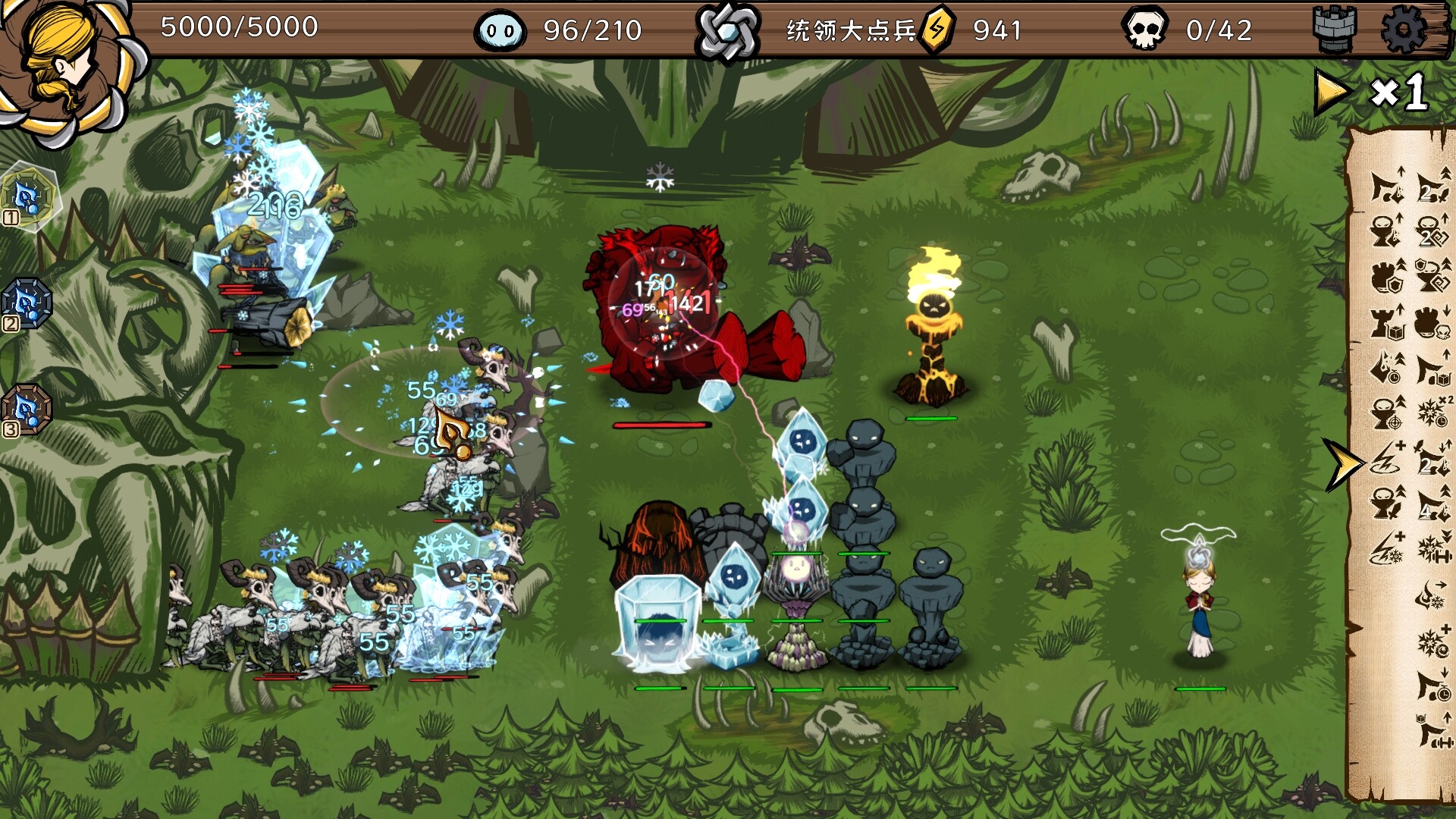 The Light Charmer - Screenshot 5