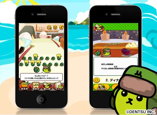 Mameshiba Tankentai: Kieta Taicho wo sosaku seyo! - Screenshot 3