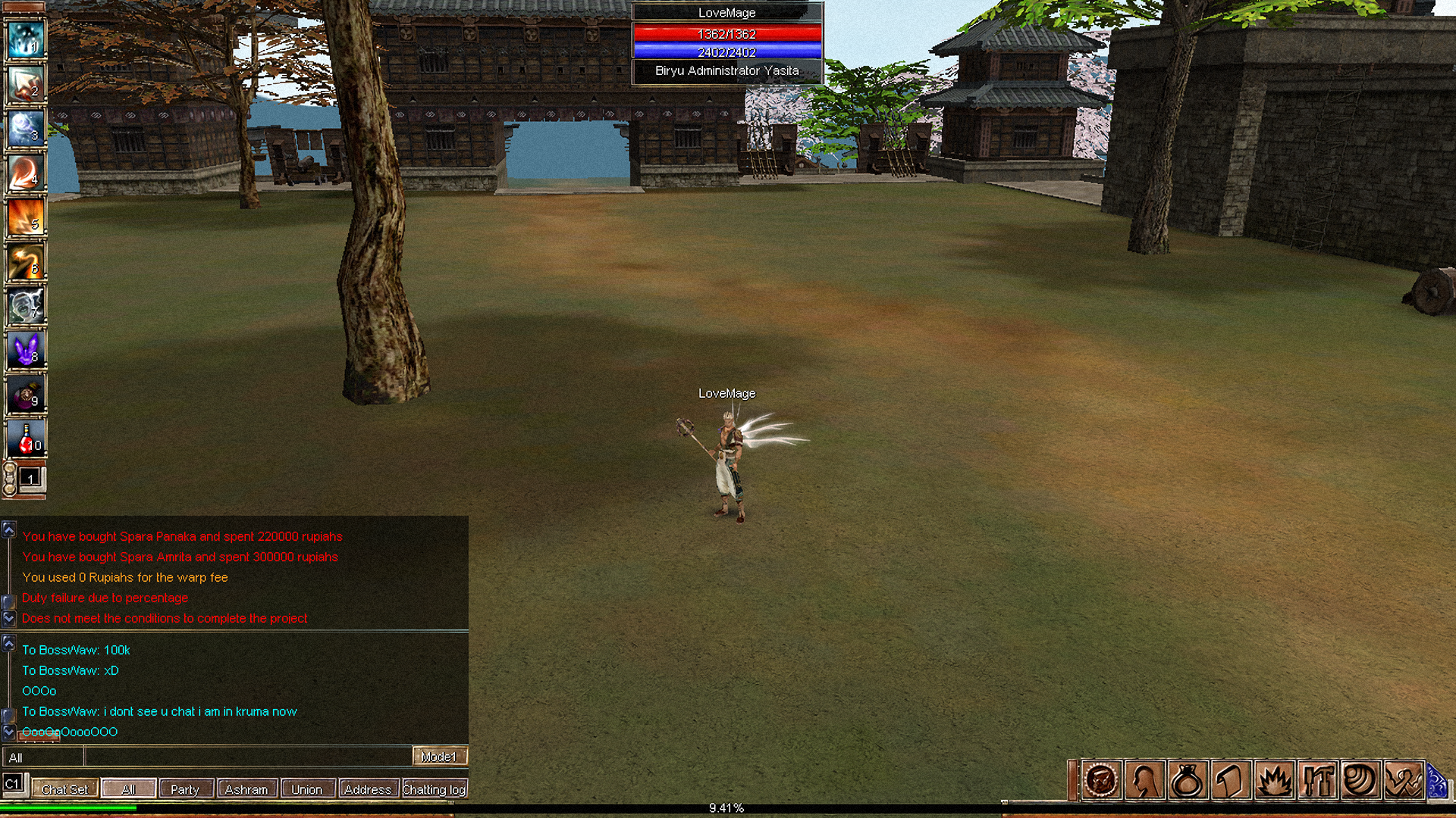 Kathana - Screenshot 1