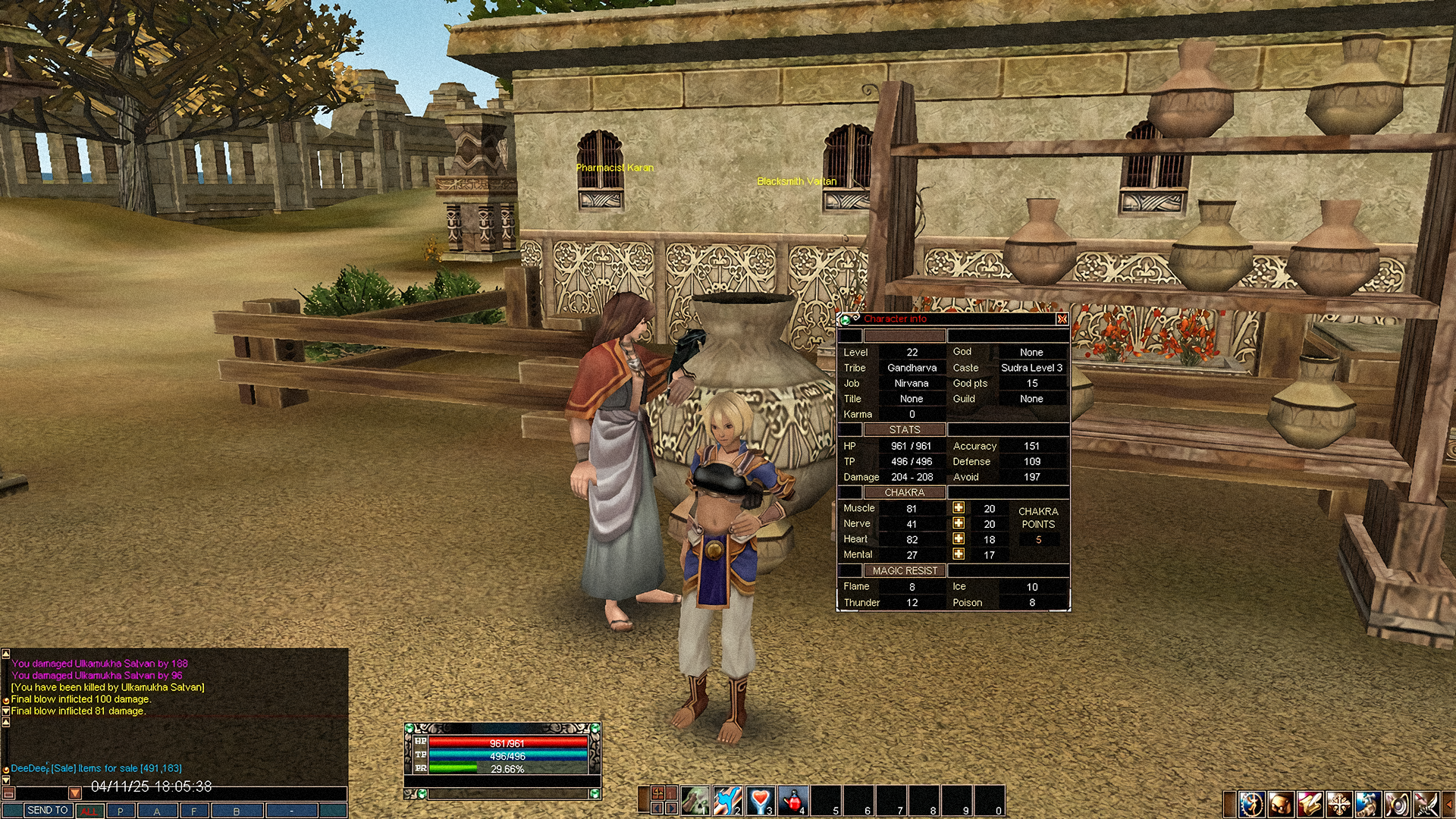 Kathana - Screenshot 2