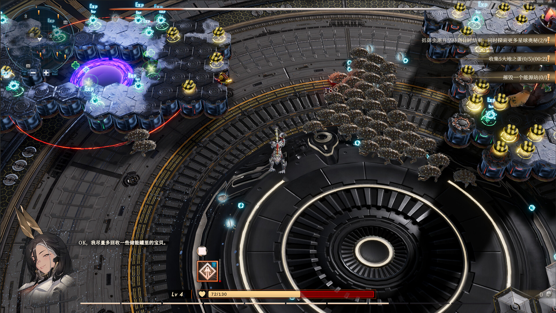 Girl Frame - Screenshot 3