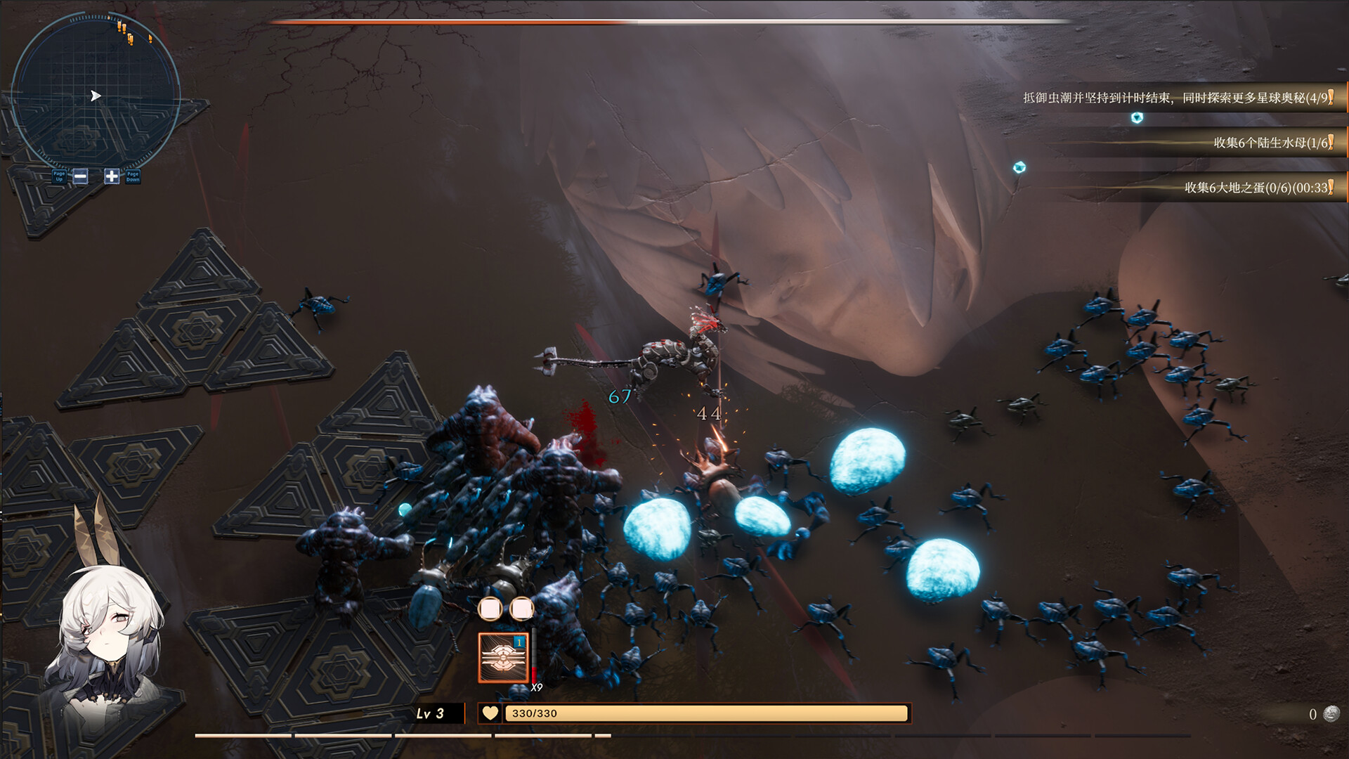 Girl Frame - Screenshot 6