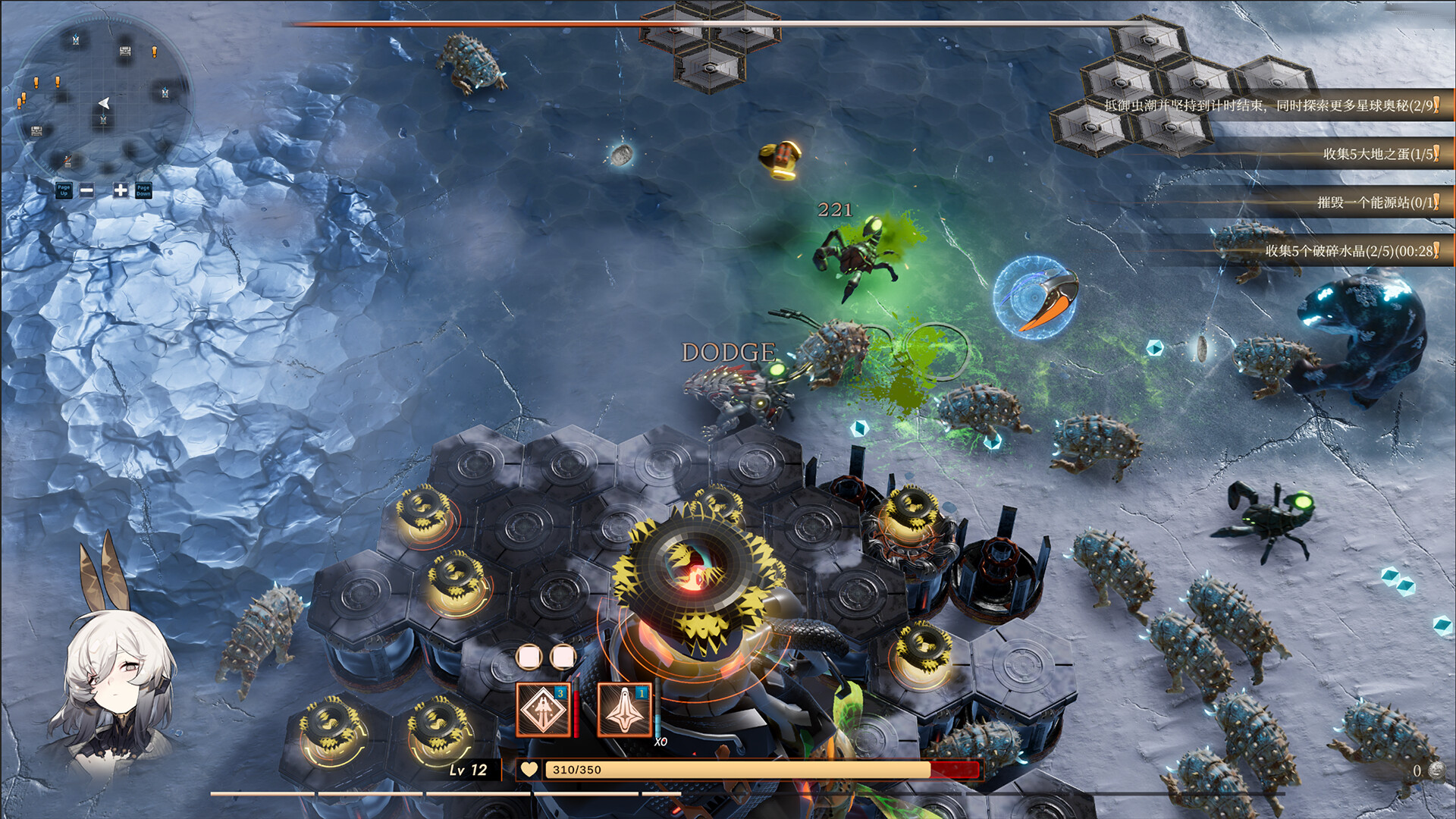 Girl Frame - Screenshot 11