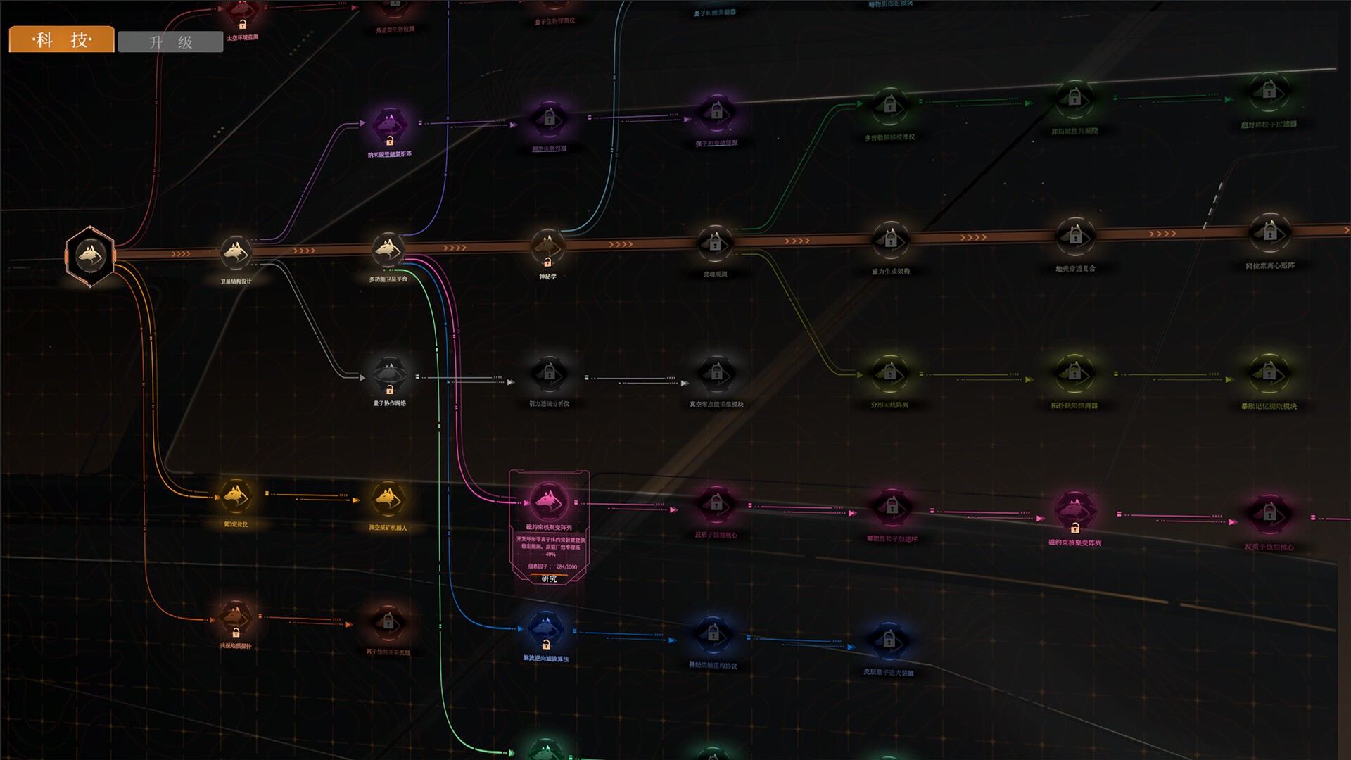 Girl Frame - Screenshot 1