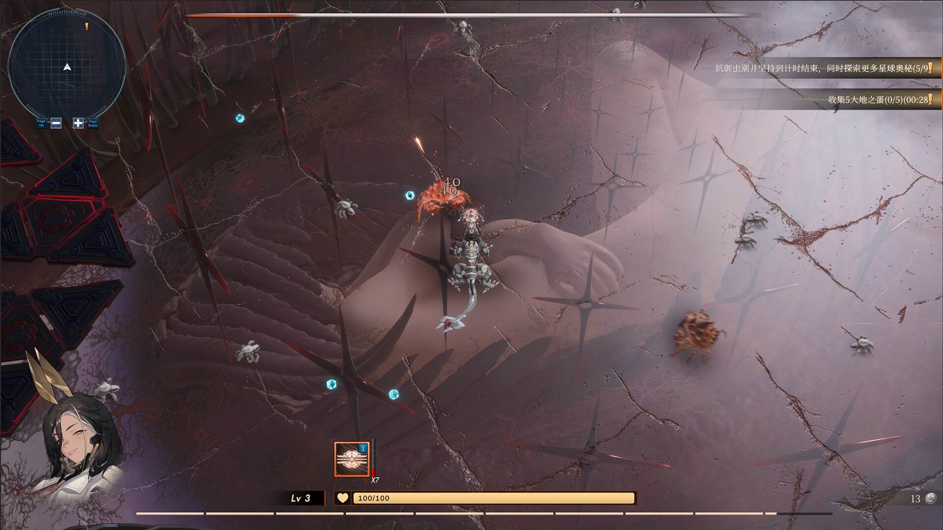 Girl Frame - Screenshot 8