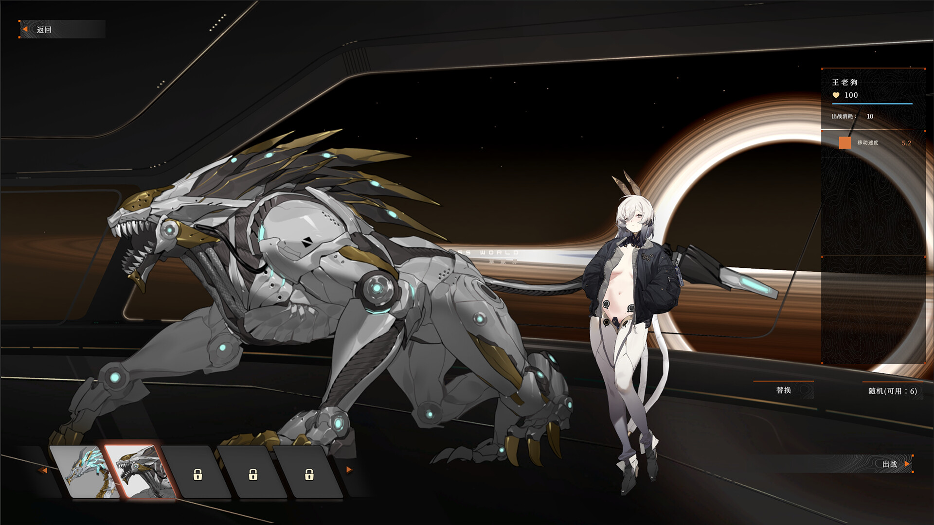 Girl Frame - Screenshot 4