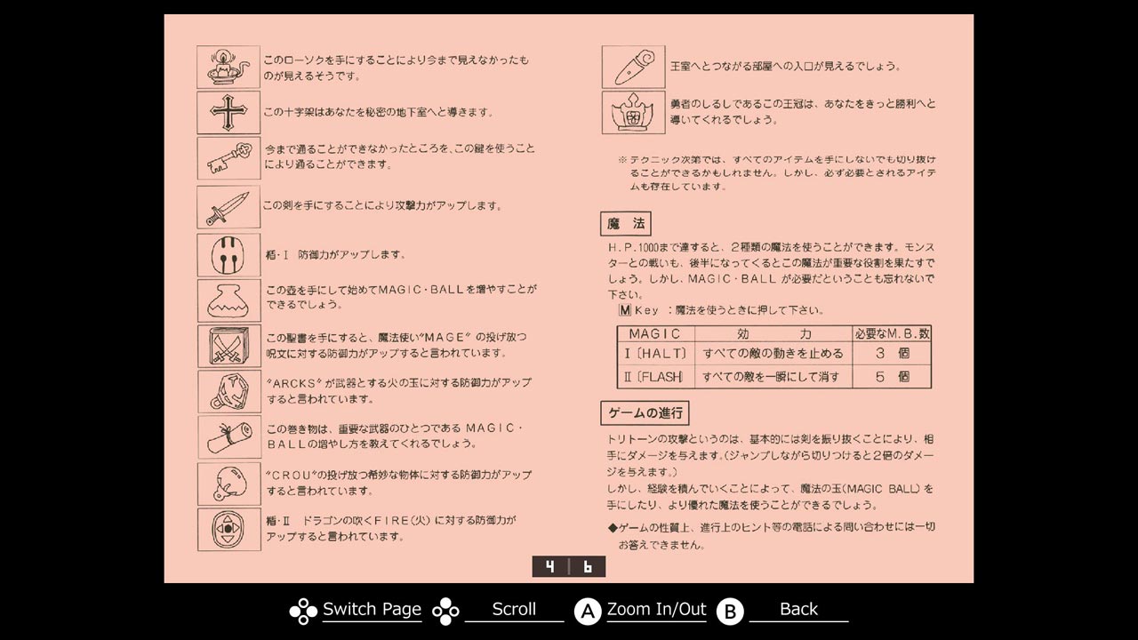 Eggconsole Tritorn MSX - Screenshot 4