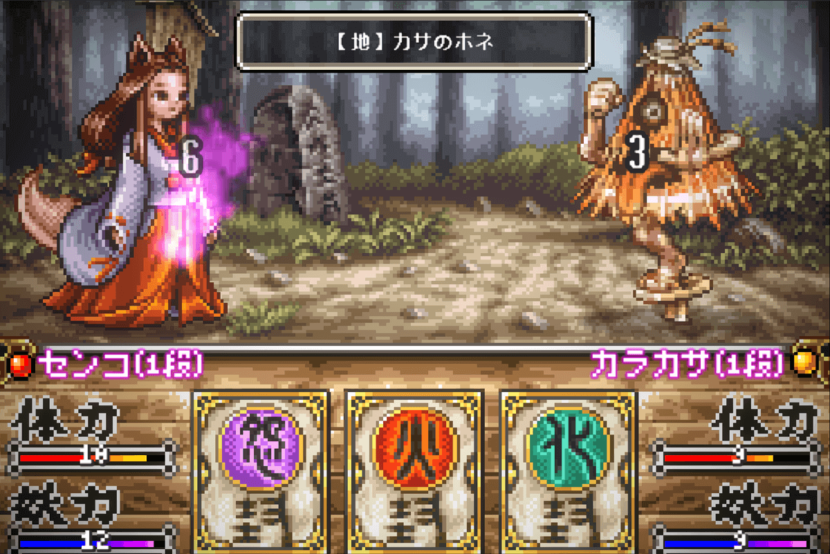 Navinosuke: The Yo-kai Buster - Screenshot 2