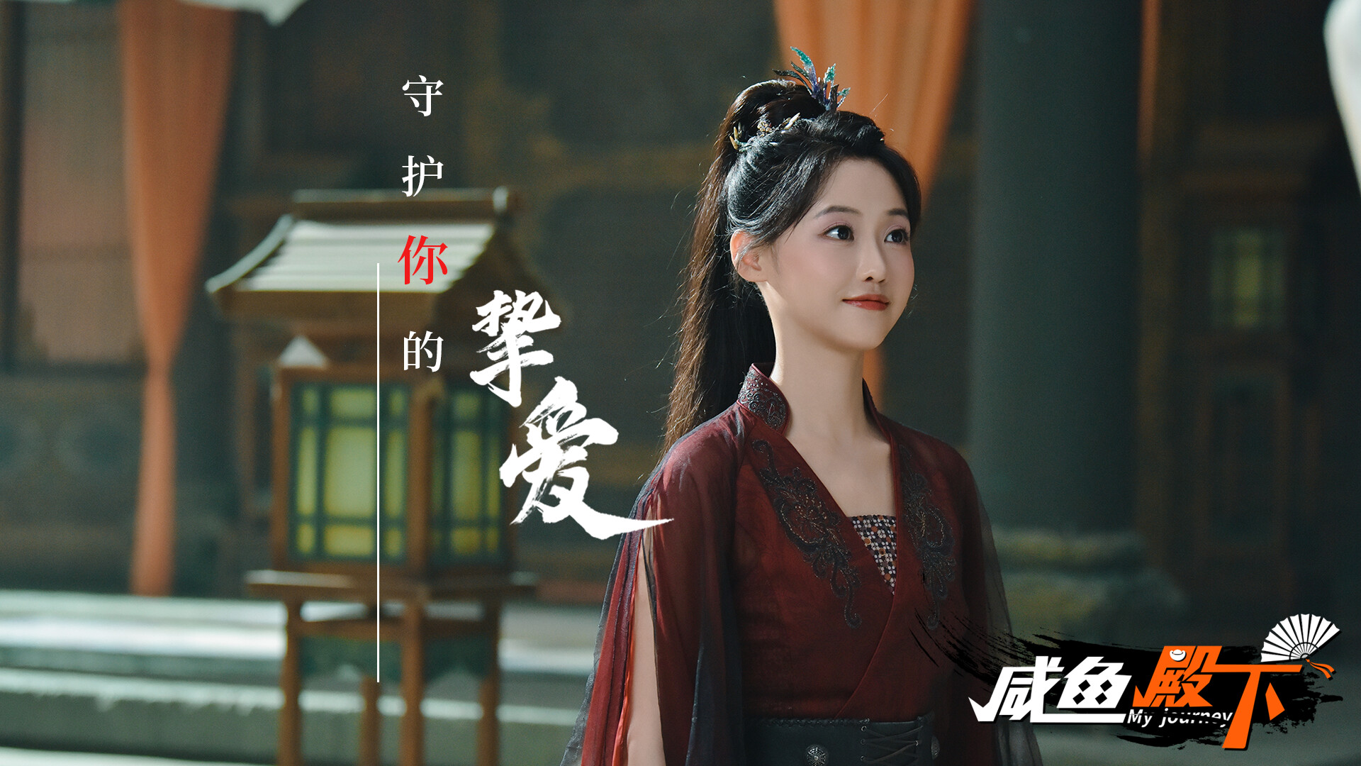 My Journey - Screenshot 7