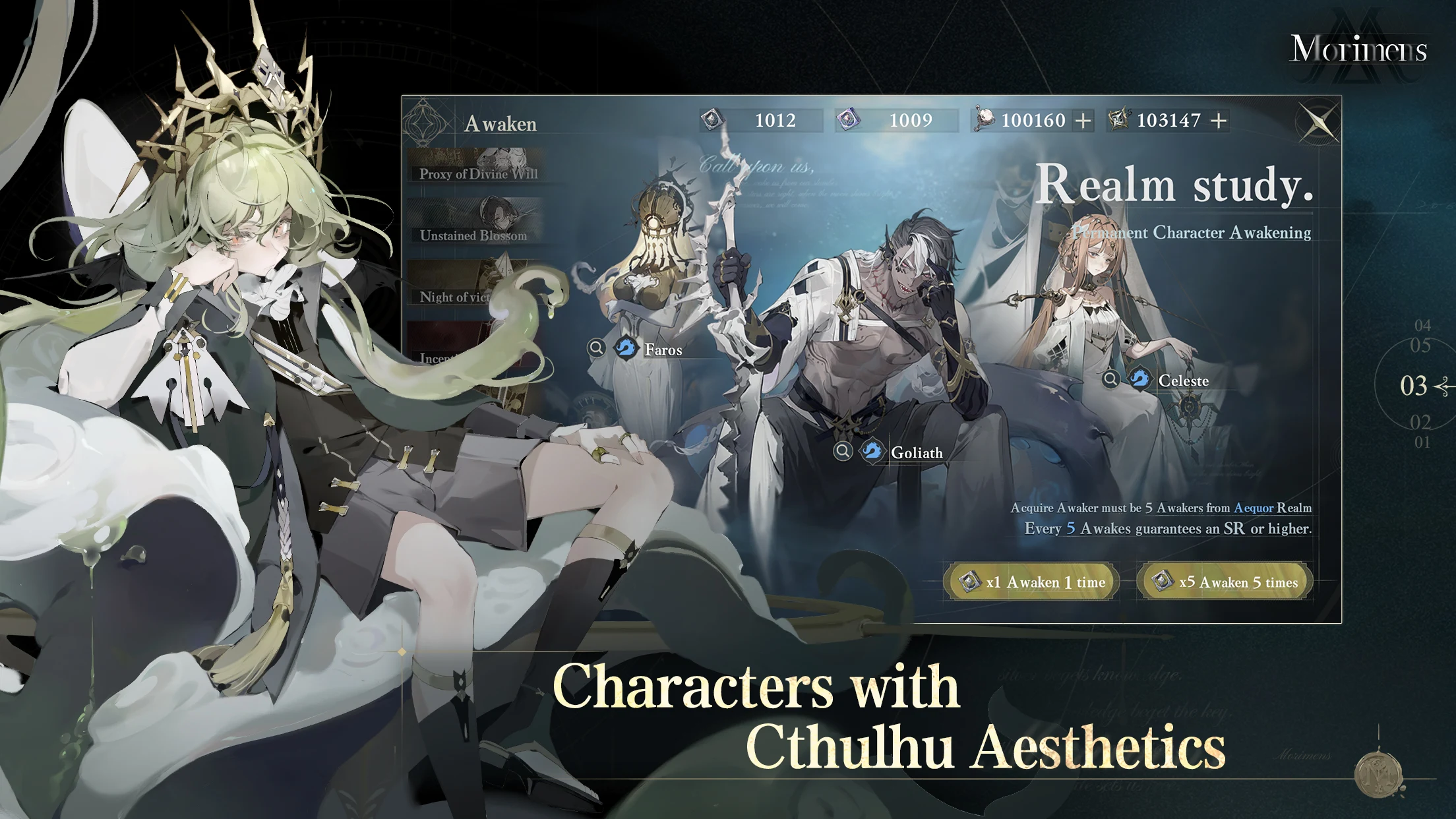 Morimens - Screenshot 5