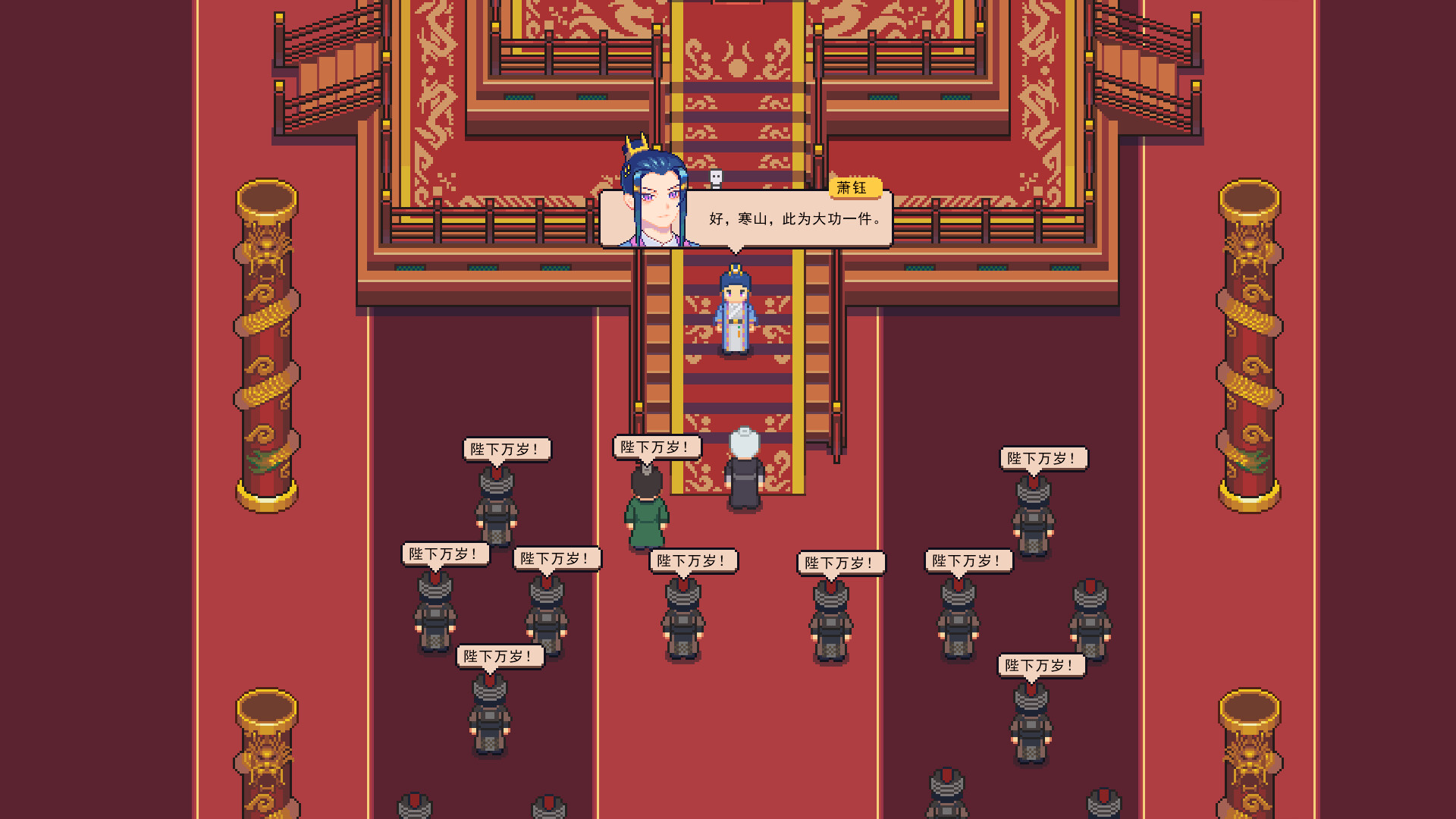 River Town Factory - Screenshot 11