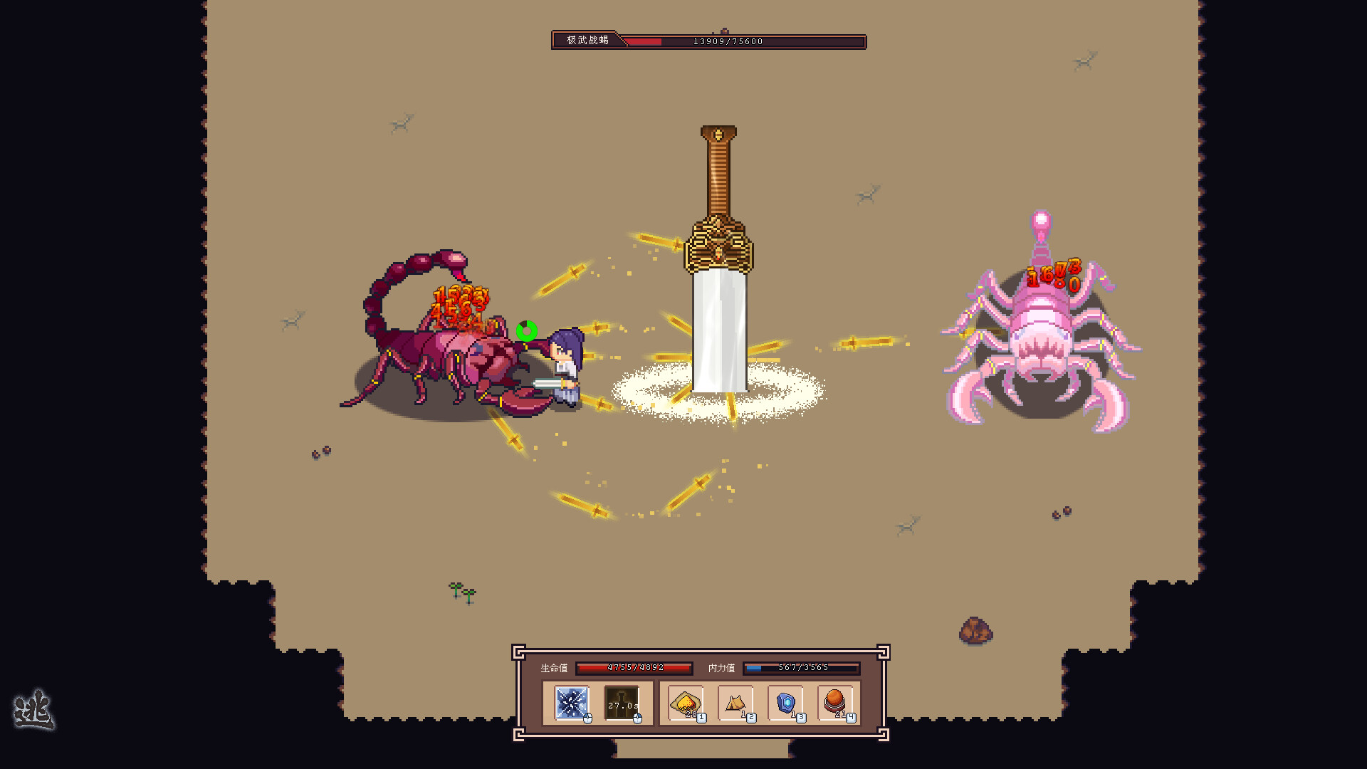 River Town Factory - Screenshot 2