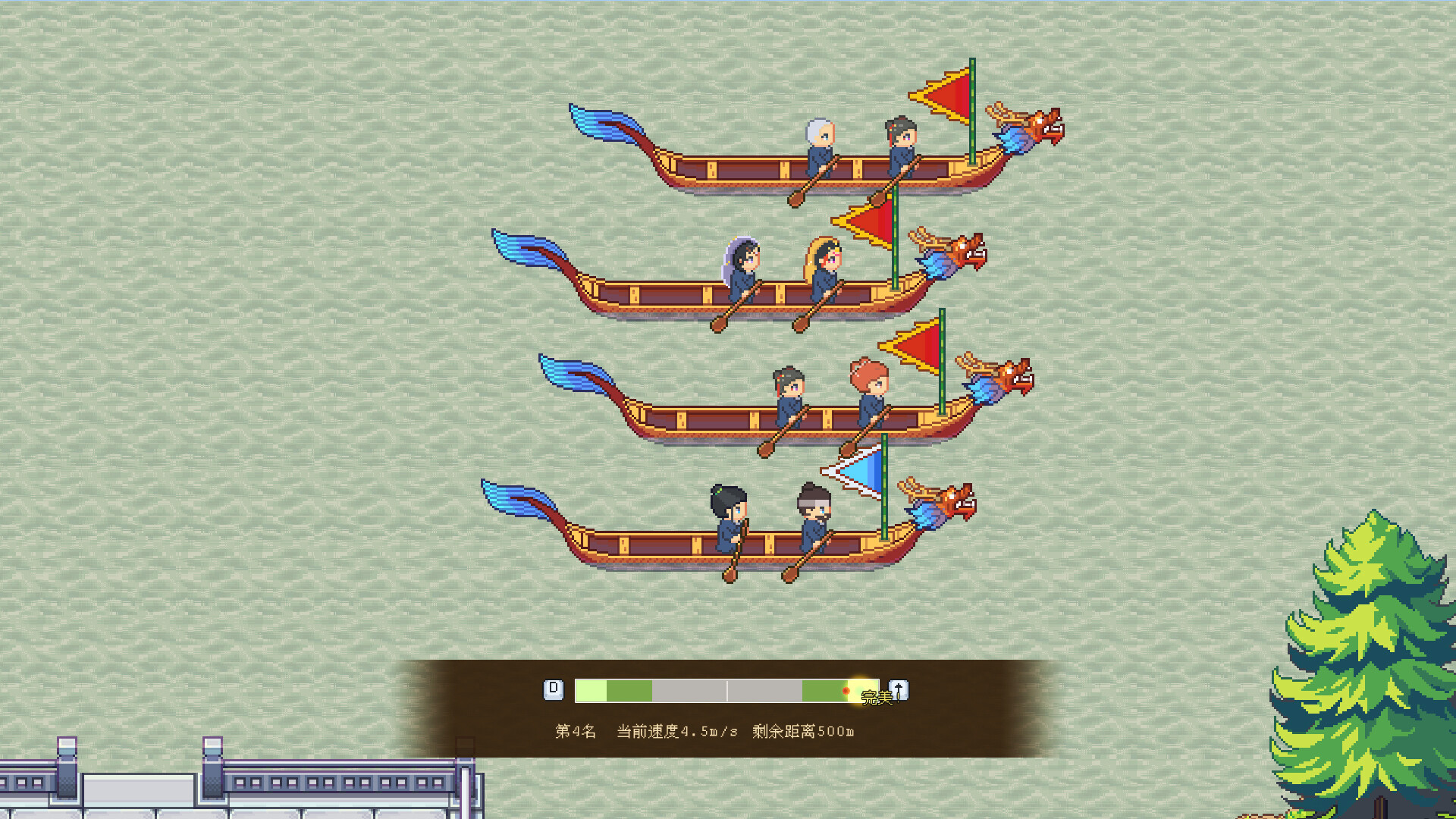 River Town Factory - Screenshot 10