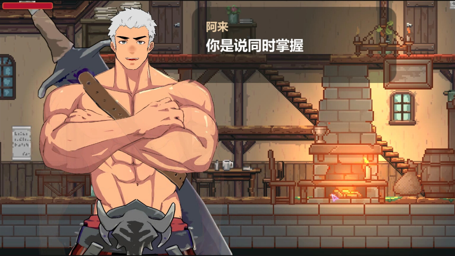 Rainbow Cloud: A Gay RPG - Screenshot 3